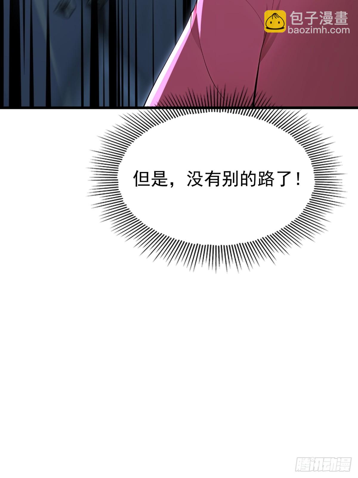 第132话(1/2)-第130话