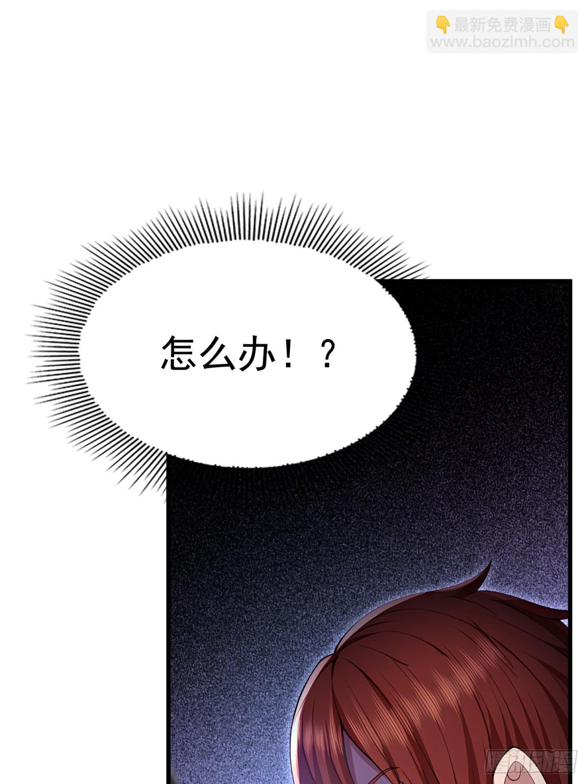 第132话(1/2)-第130话