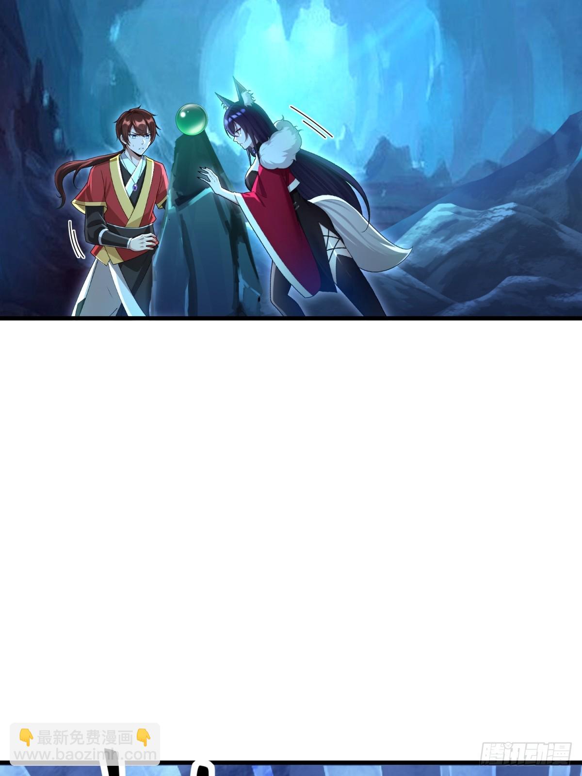 第132话(1/2)-第130话