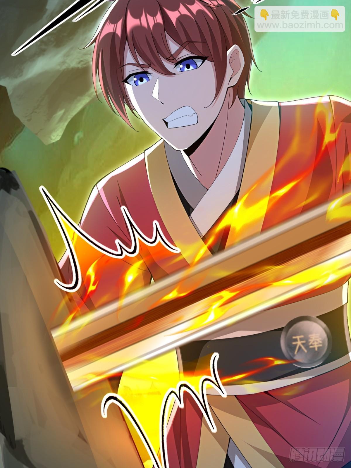 第132话(1/2)-第130话