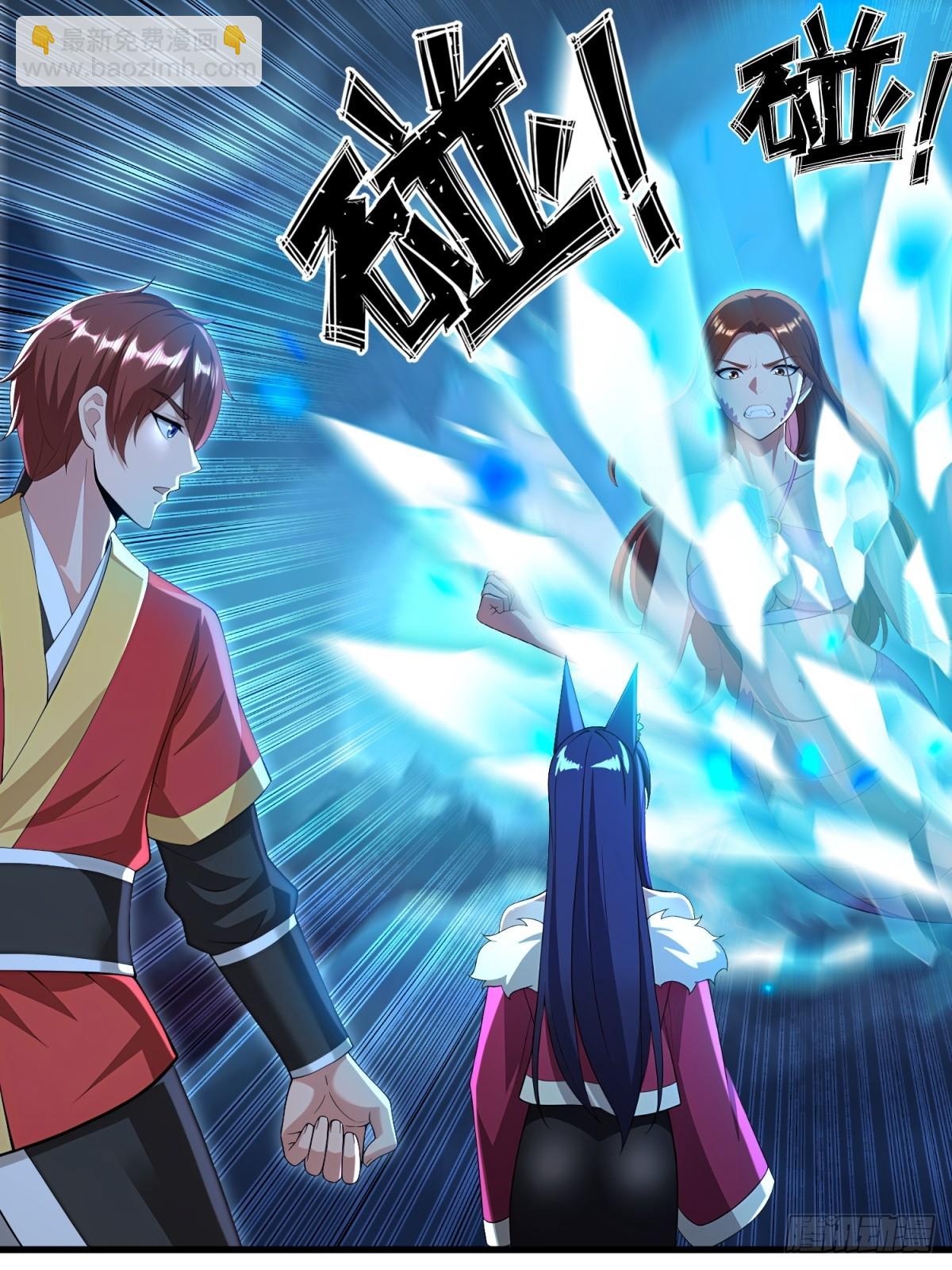 第132话(1/2)-第130话