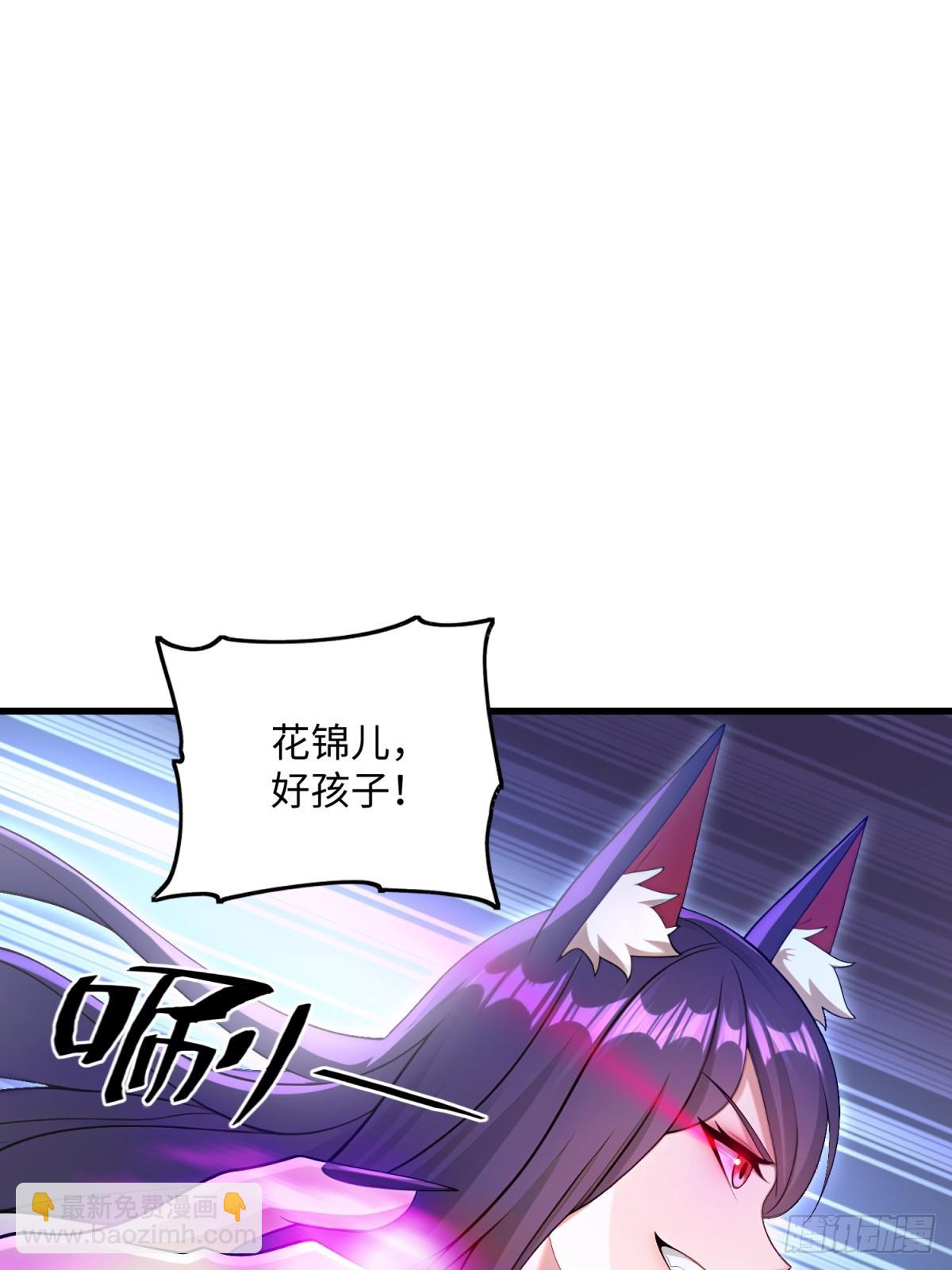 第132话(1/2)-第130话