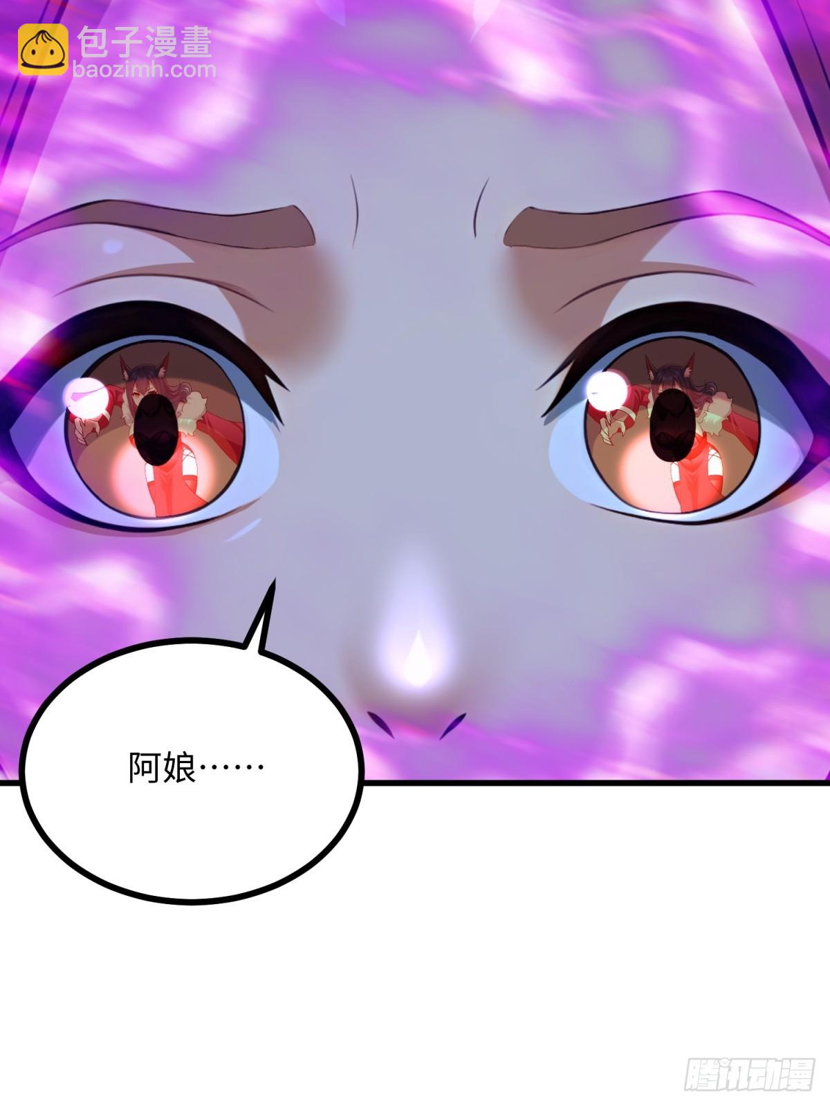 第132话(1/2)-第130话