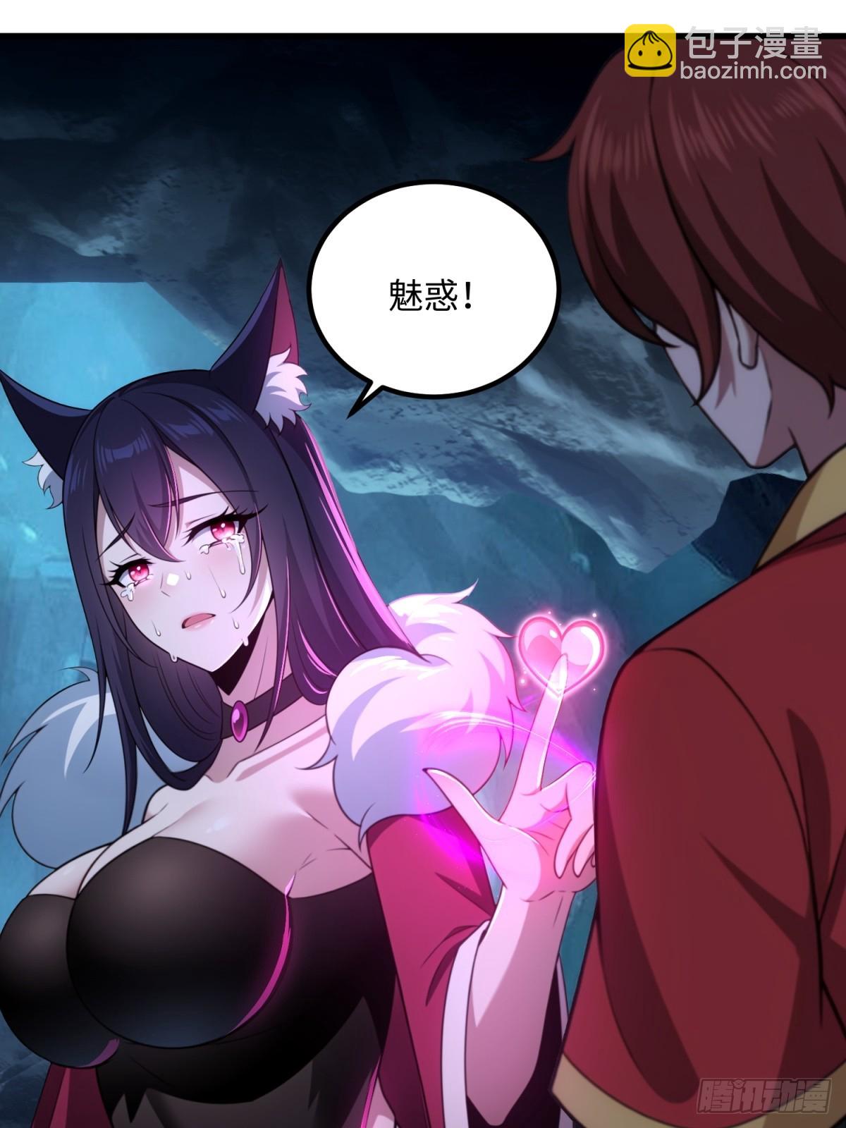 第134话(1/2)-第132话