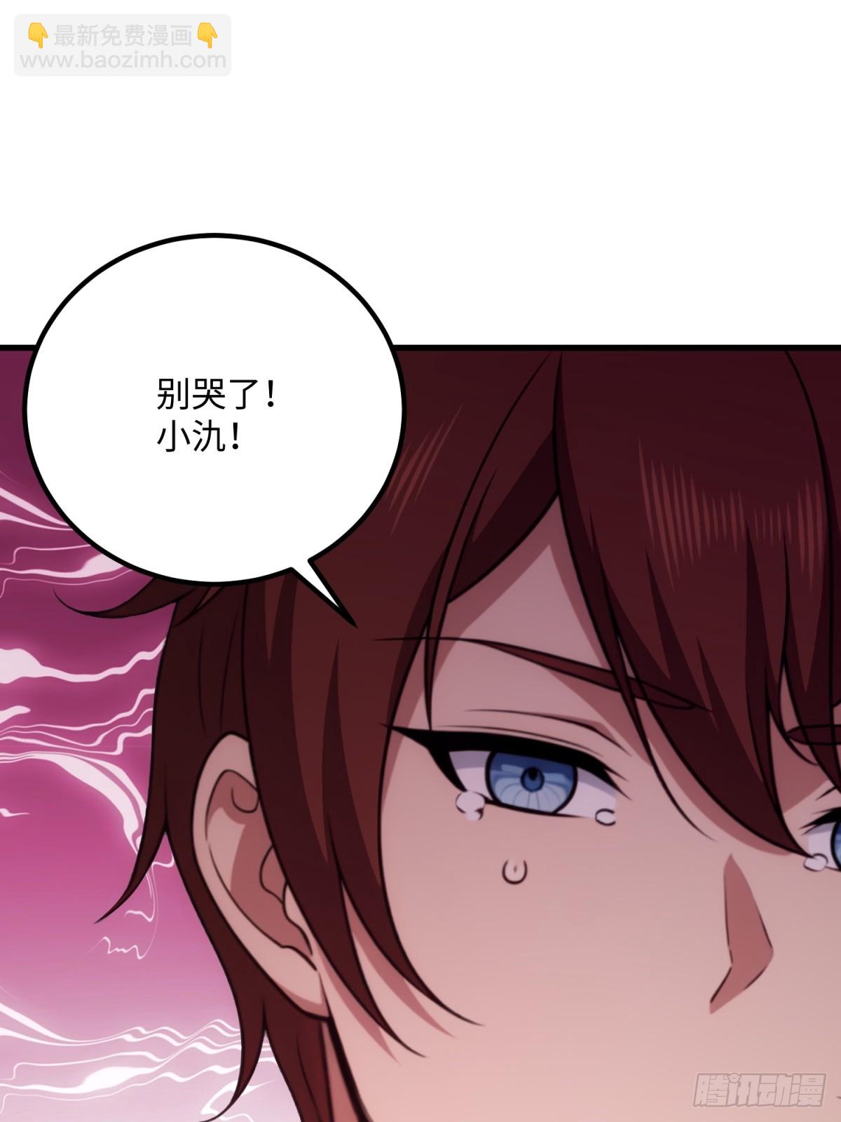 第134话(1/2)-第132话