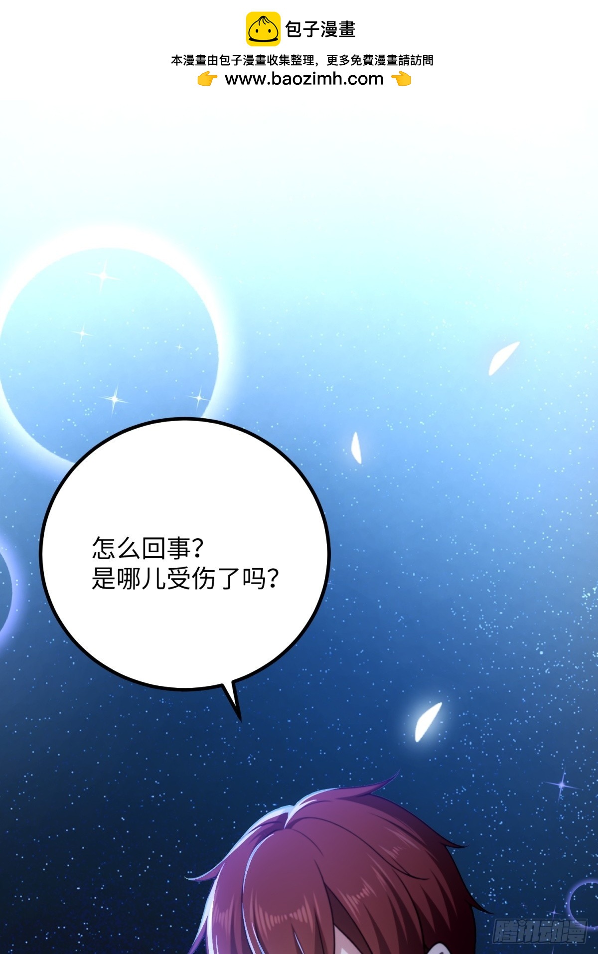 第134话(1/2)-第132话