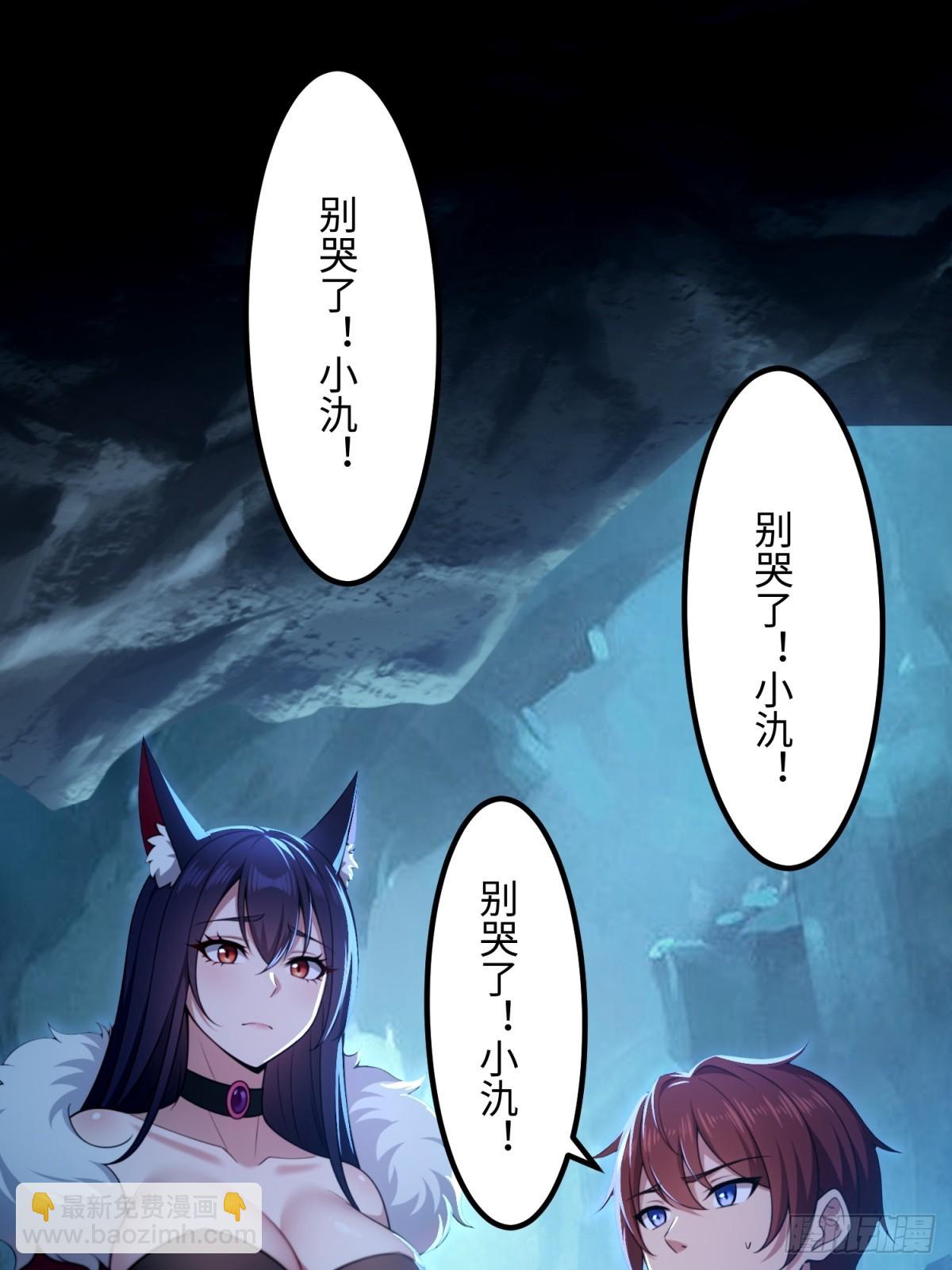 第134话(1/2)-第132话