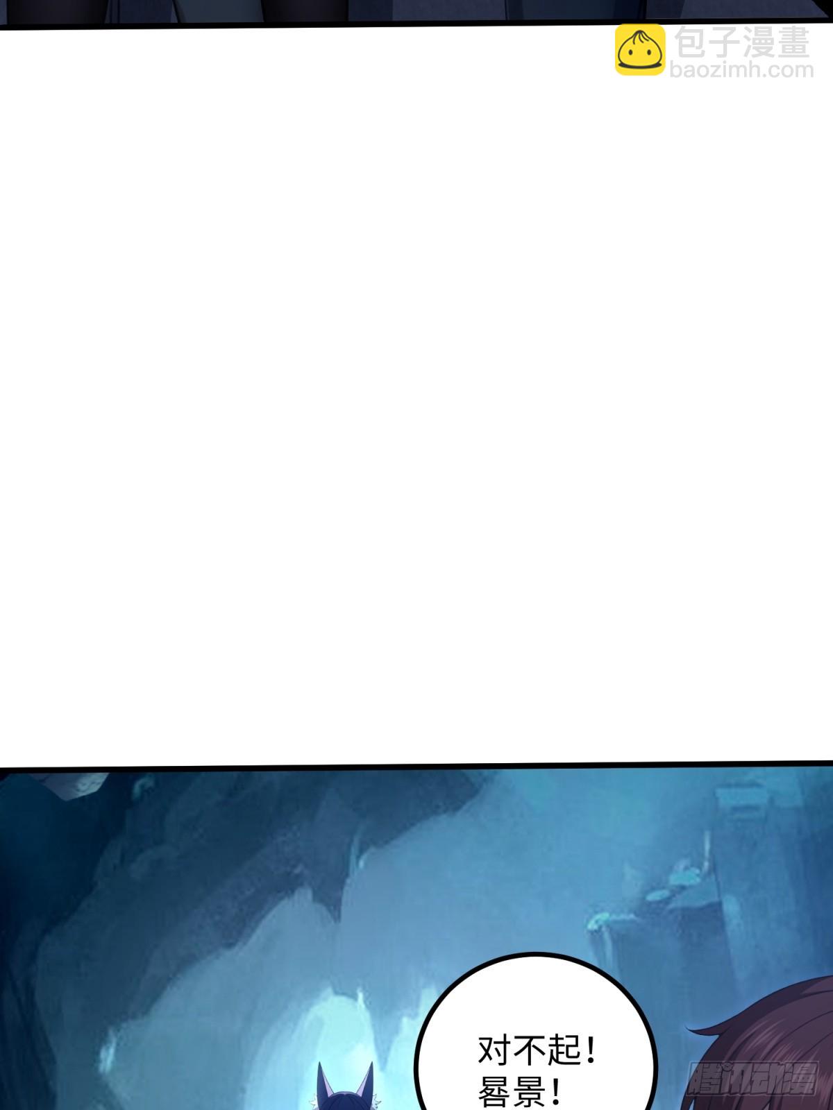 第134话(1/2)-第132话