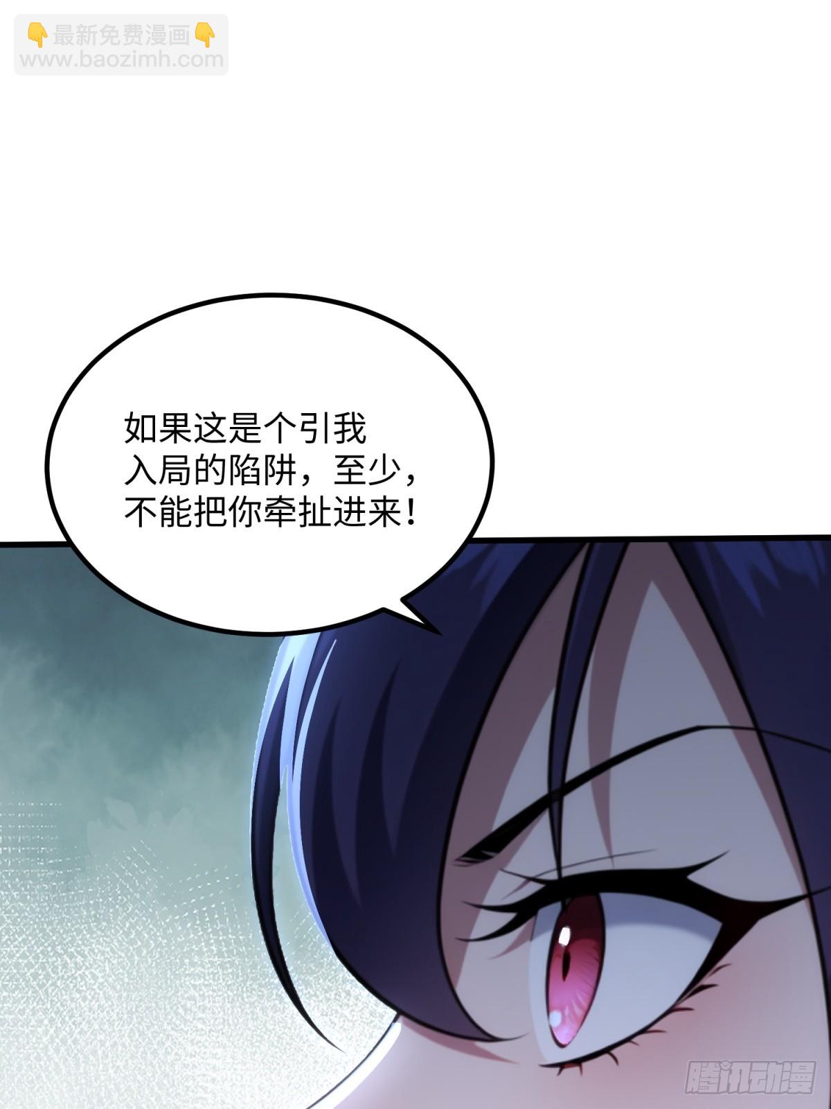 第134话(1/2)-第132话