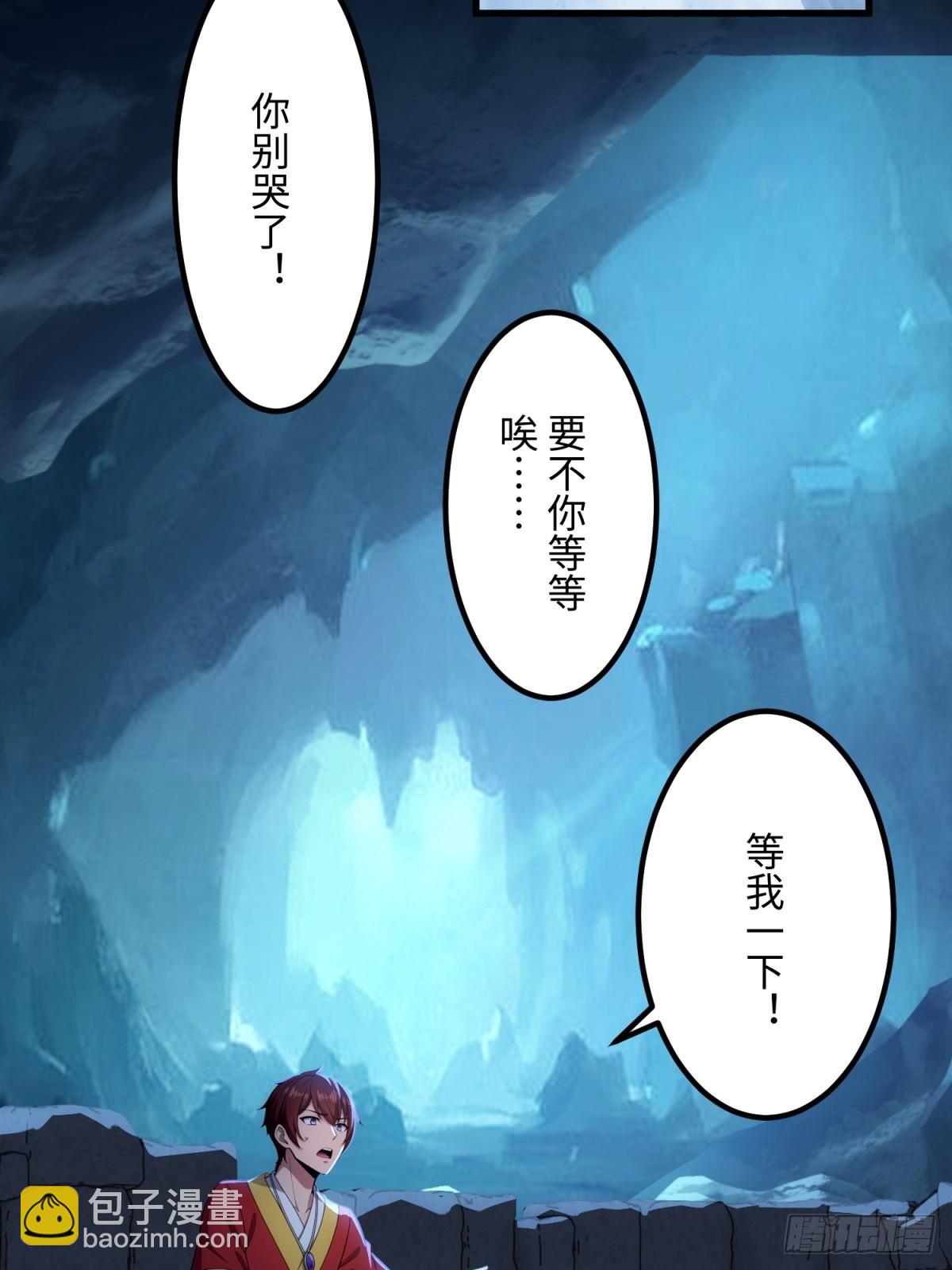 第134话(1/2)-第132话