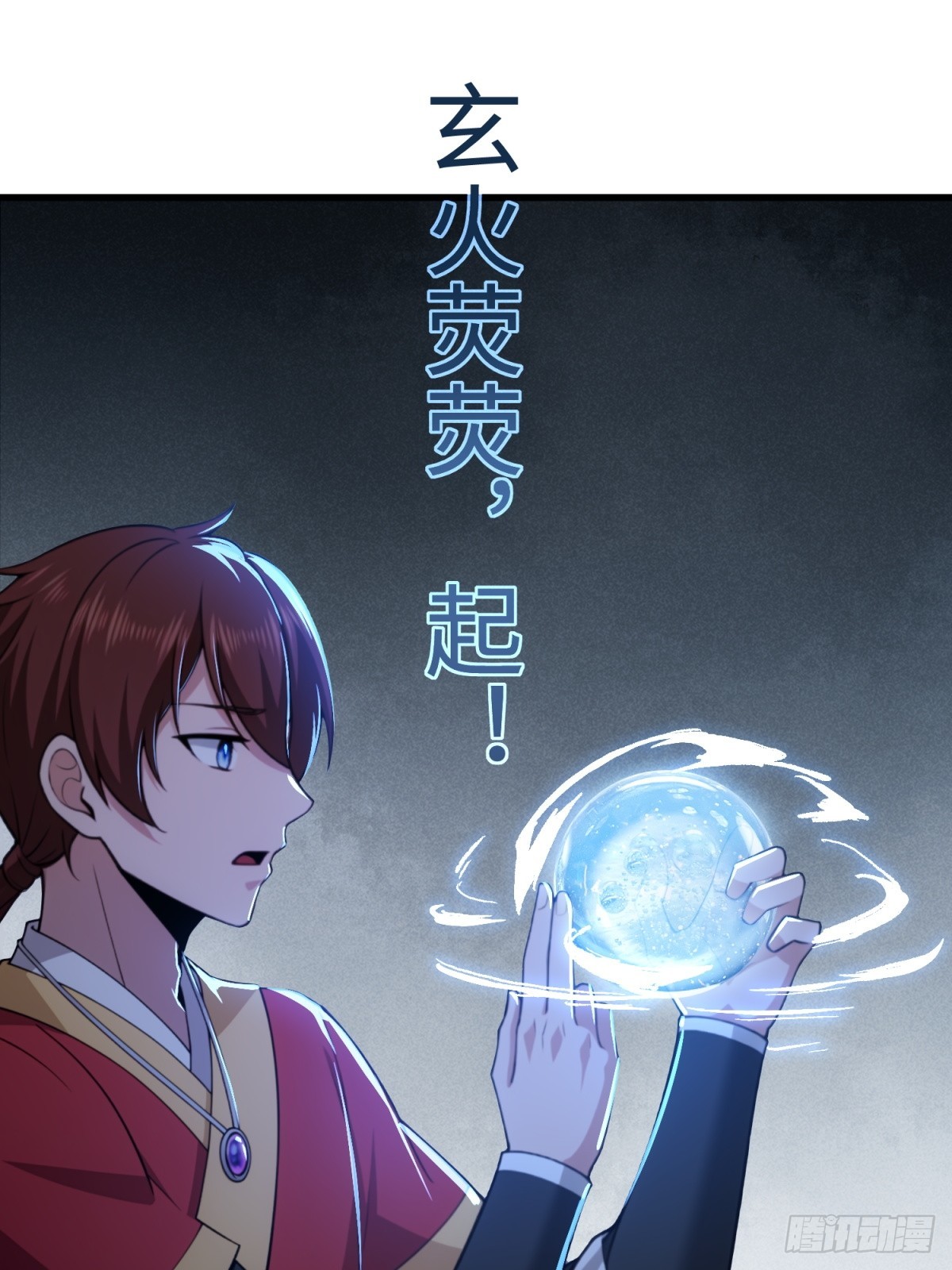 第134话(1/2)-第132话