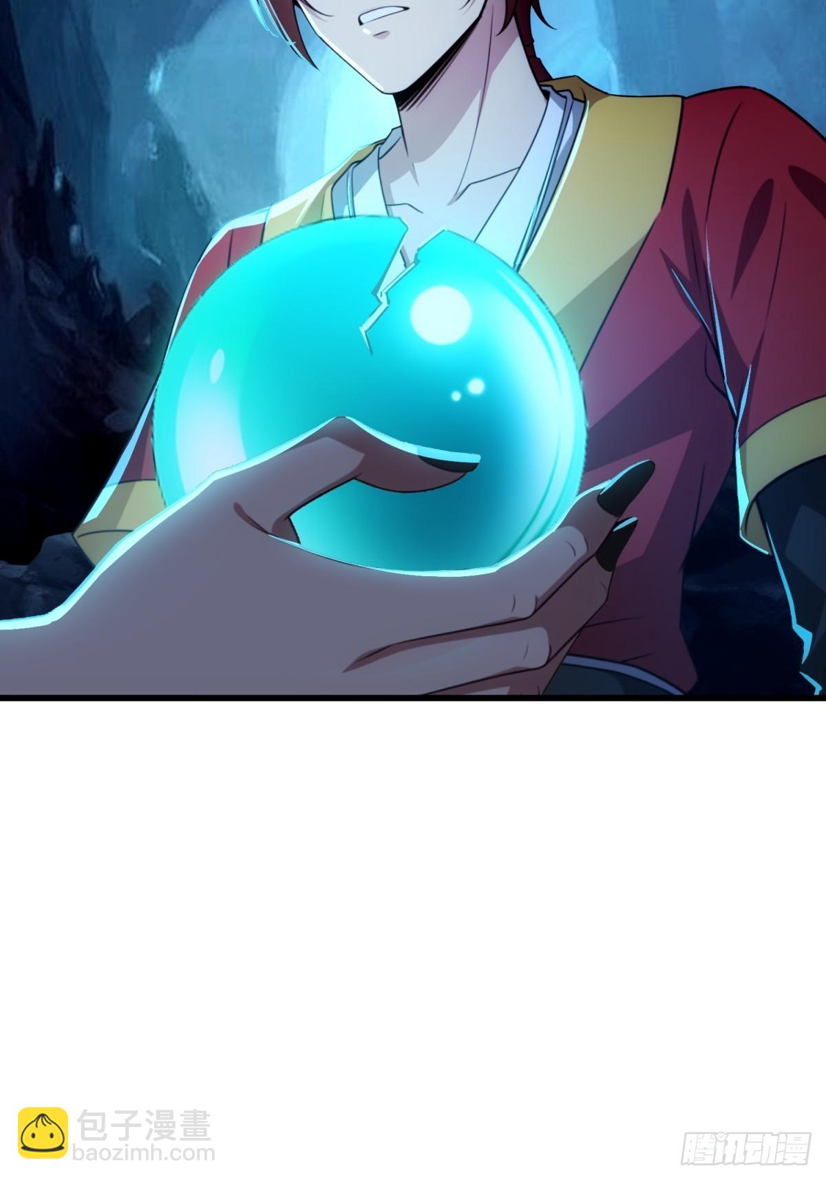 第134话(1/2)-第132话