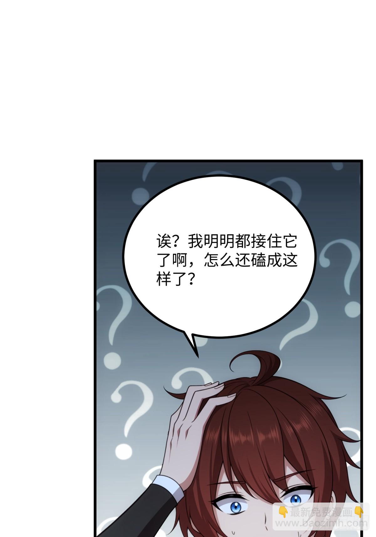 第134话(1/2)-第132话