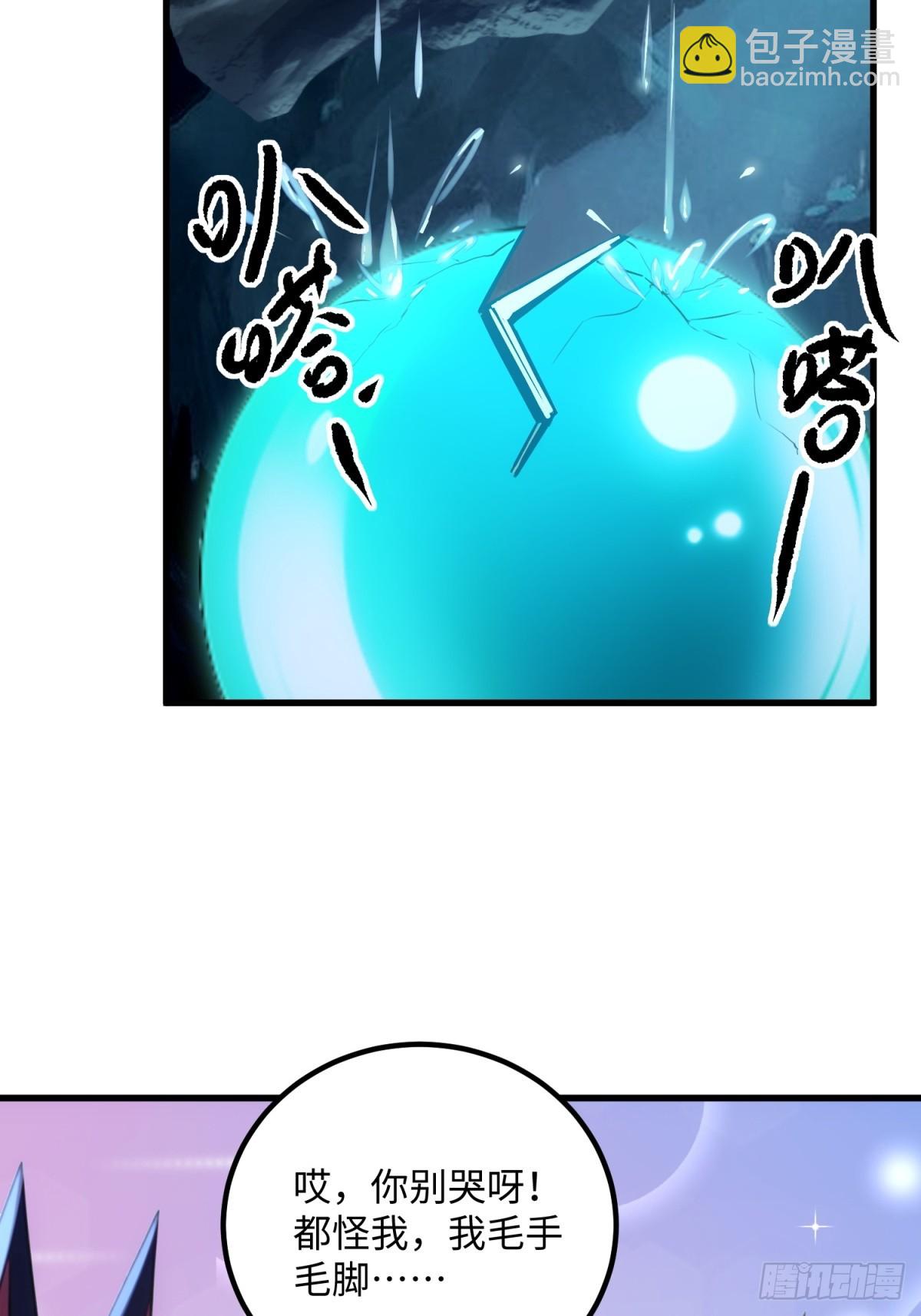 第134话(1/2)-第132话