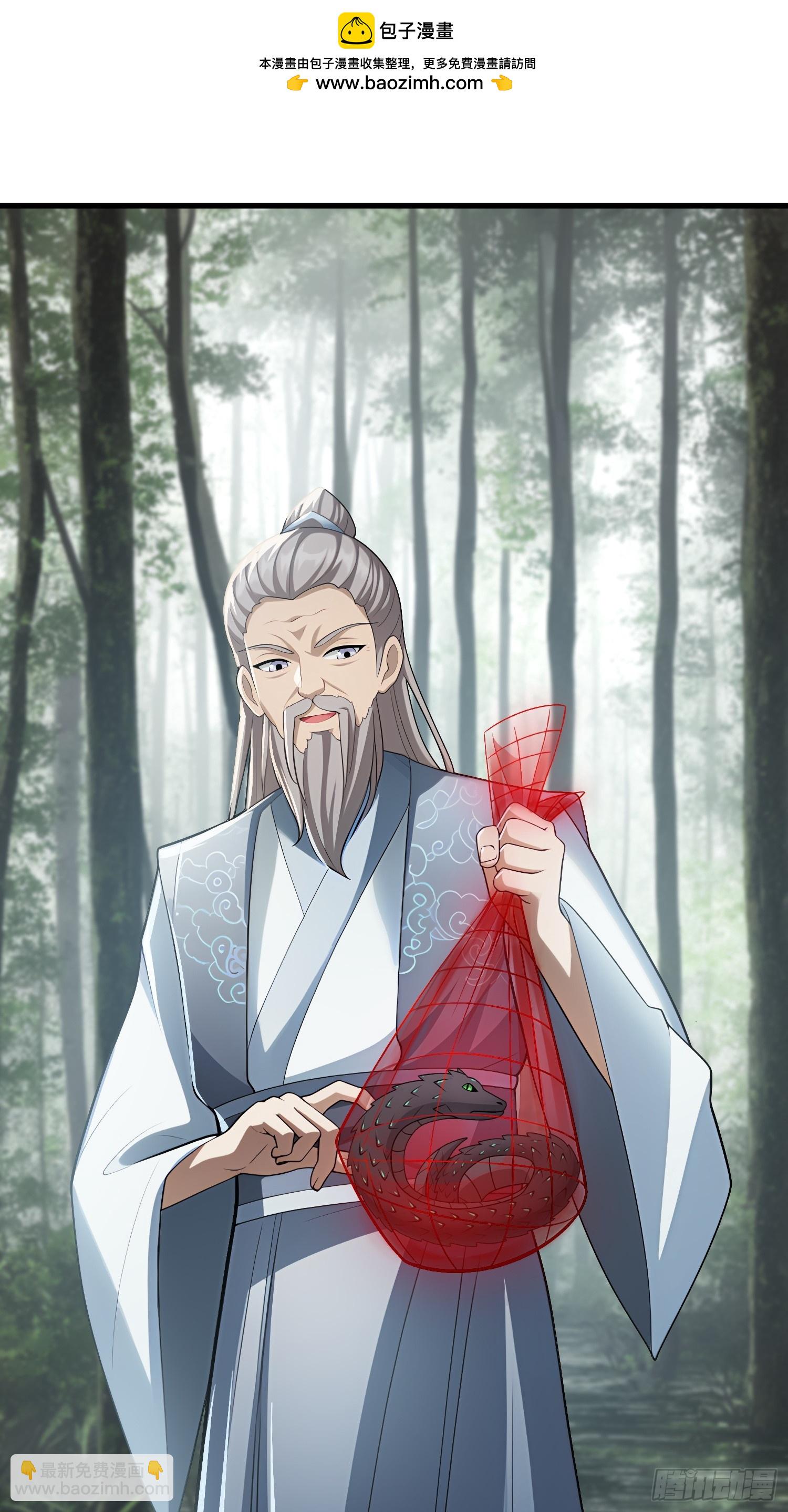 第136话(1/2)-第134话