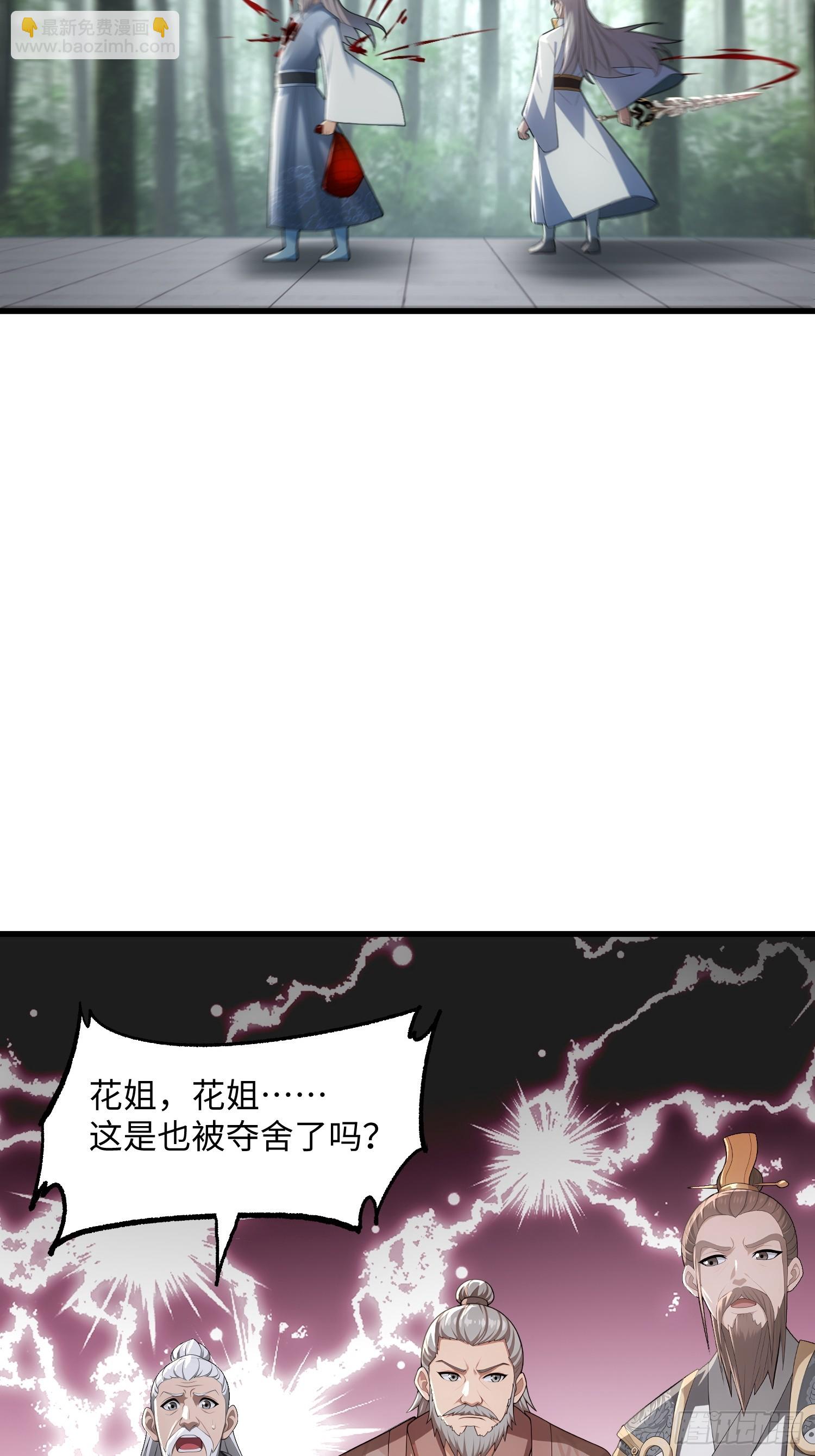 第136话(1/2)-第134话