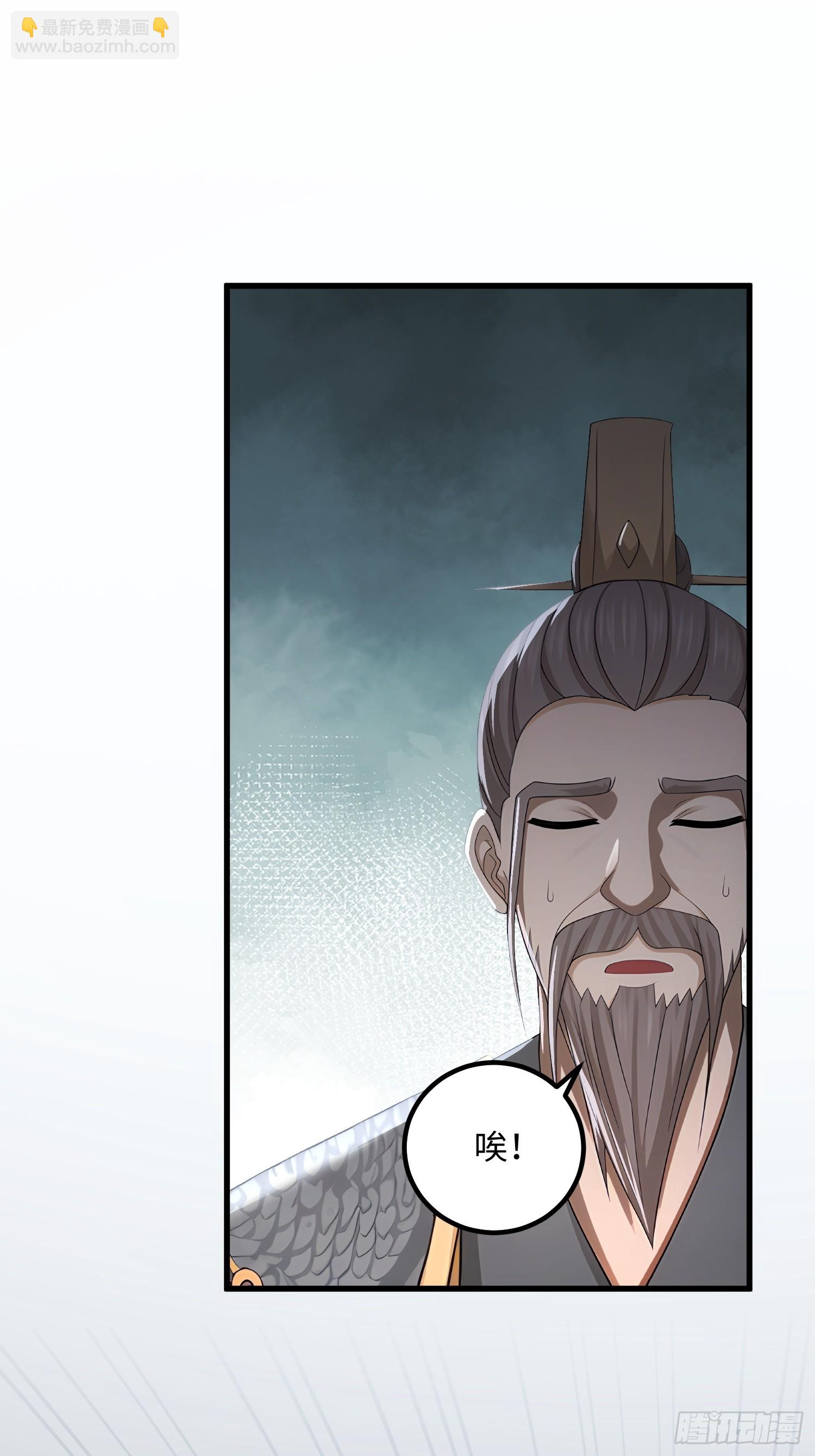 第136话(1/2)-第134话