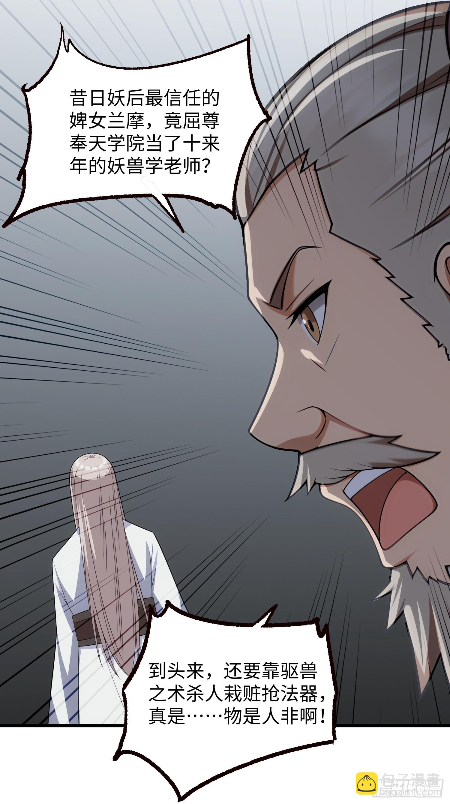 第136话(1/2)-第134话