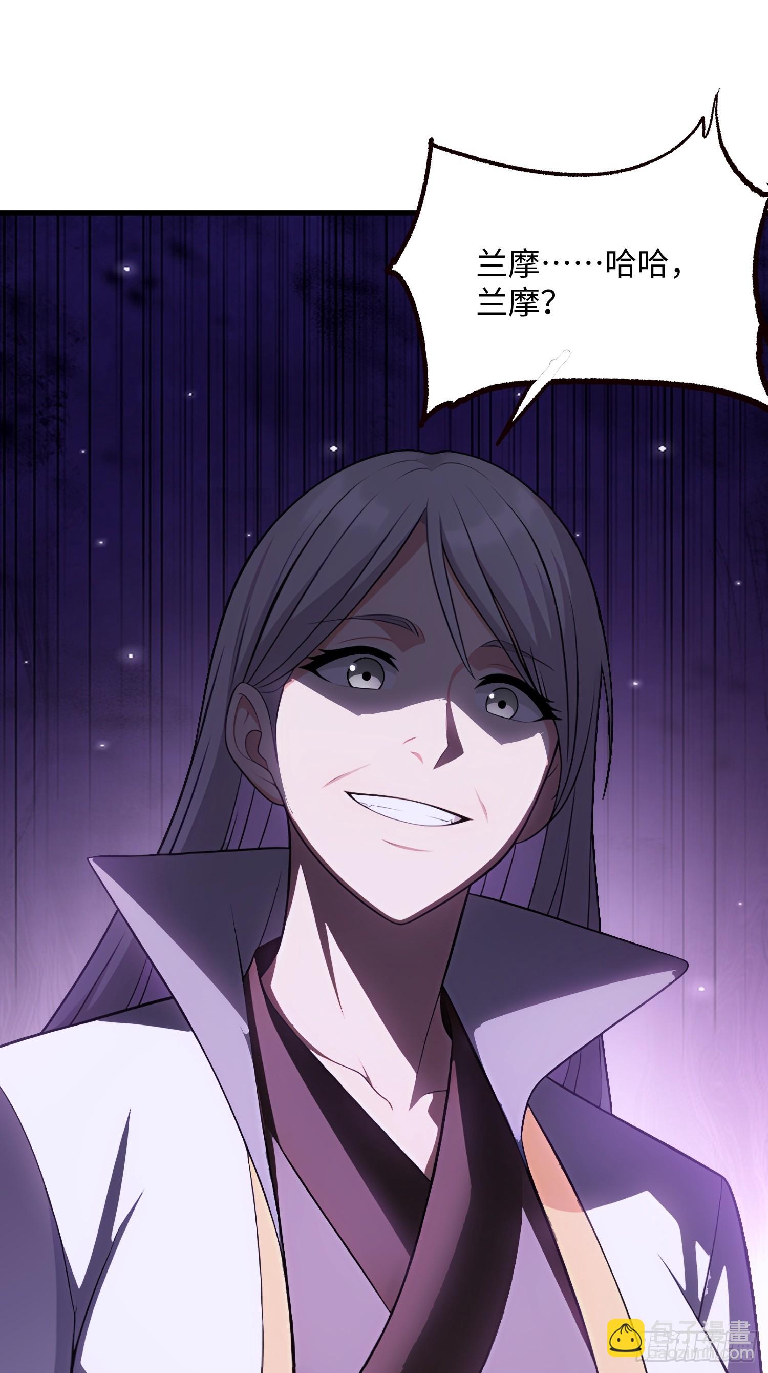 第136话(1/2)-第134话