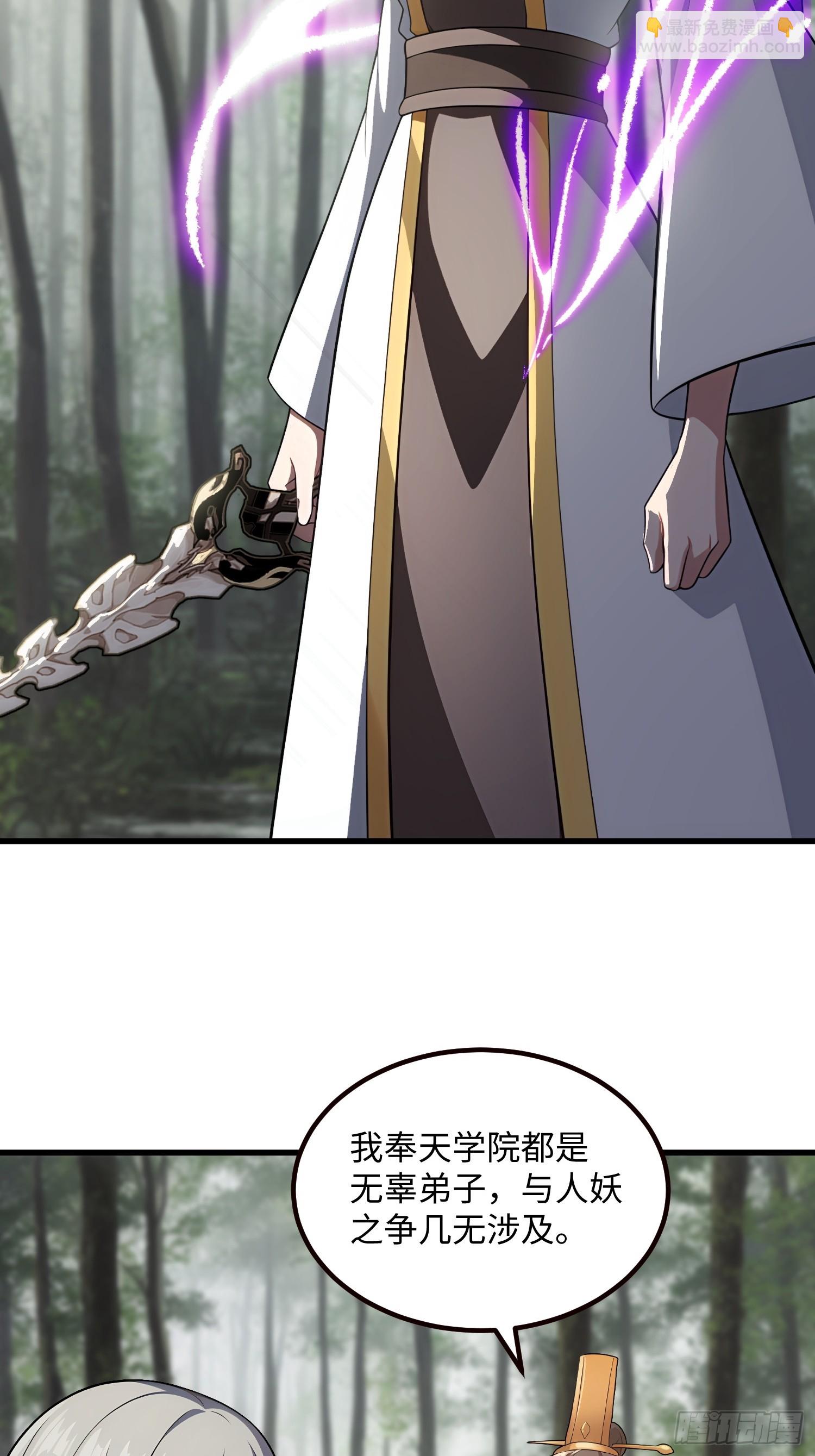 第136话(1/2)-第134话