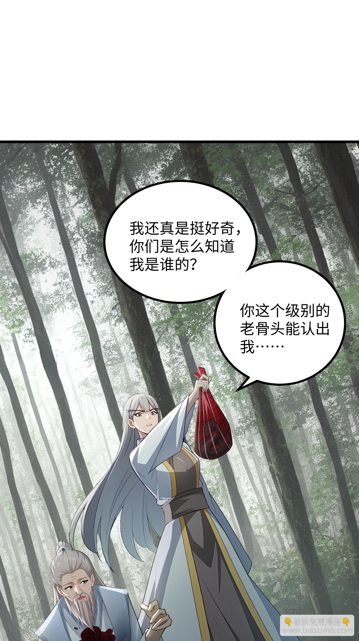 第136话(1/2)-第134话