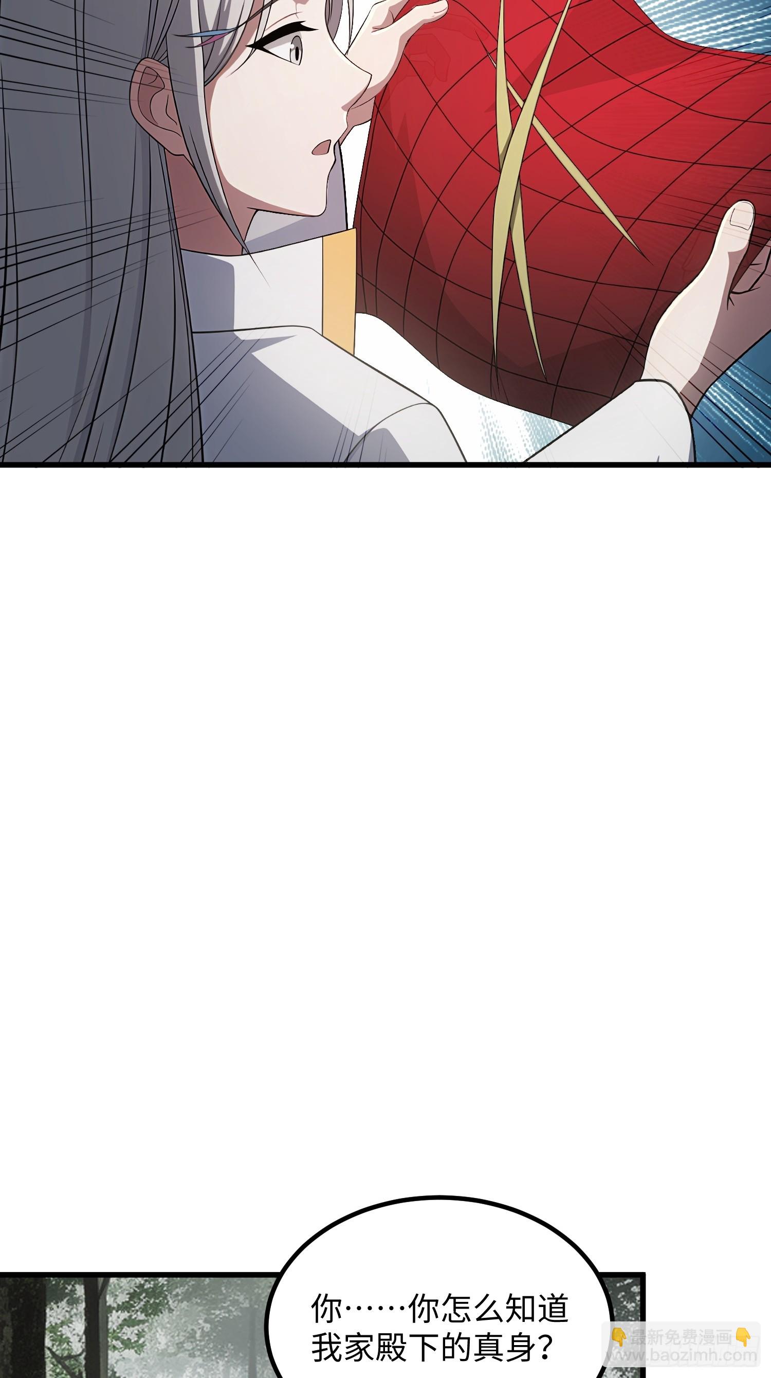 第136话(1/2)-第134话