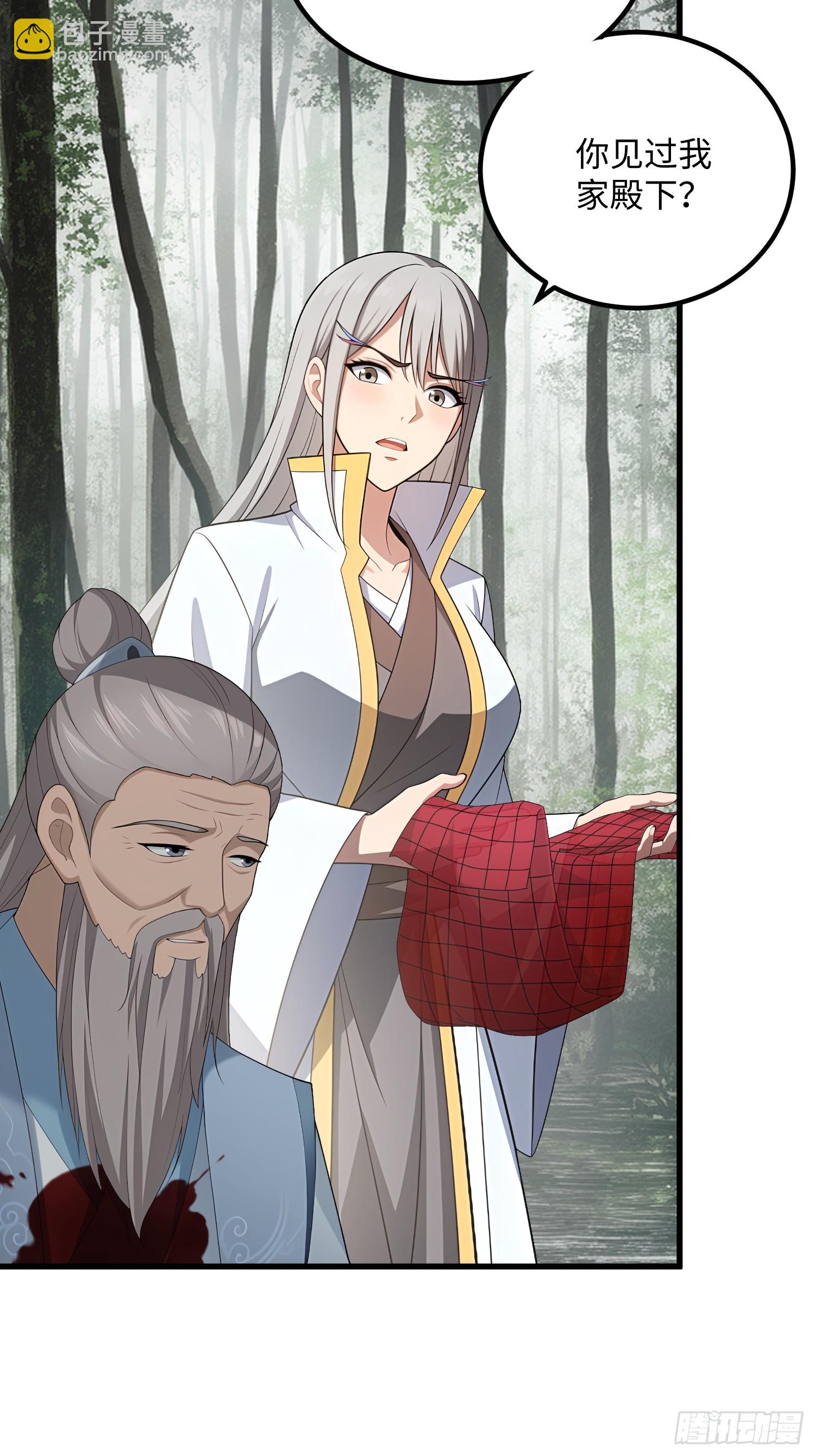 第136话(1/2)-第134话