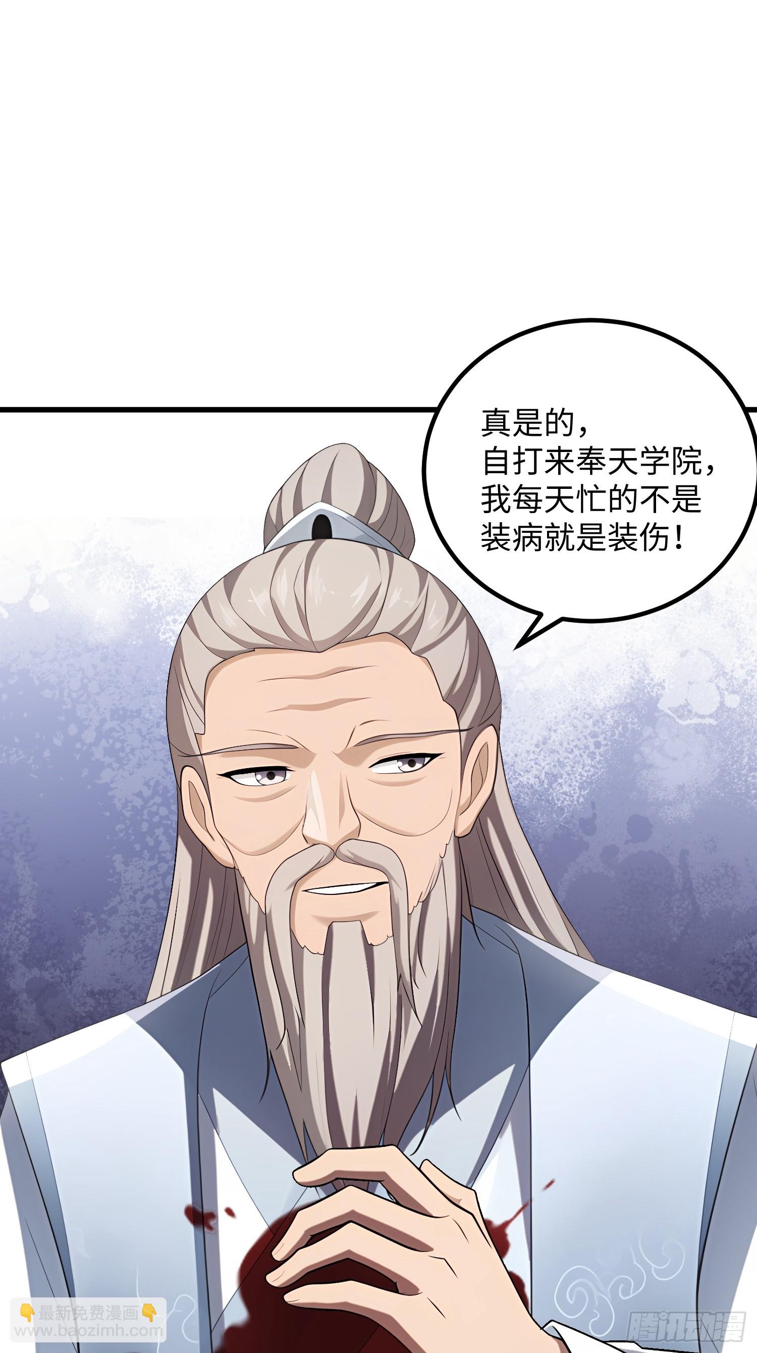 第136话(1/2)-第134话