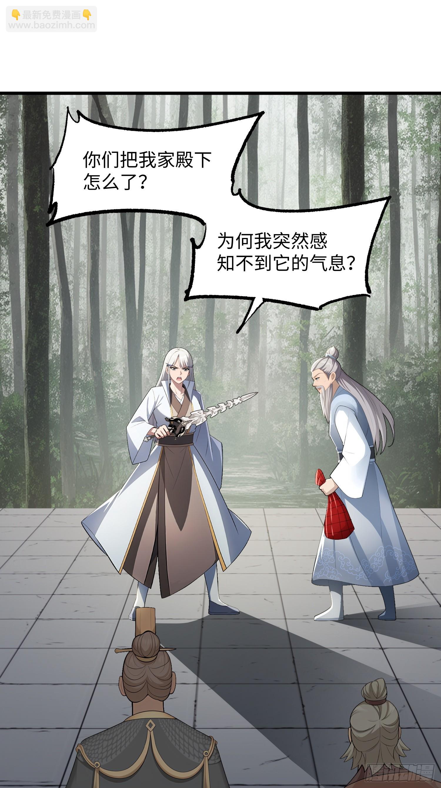 第136话(1/2)-第134话