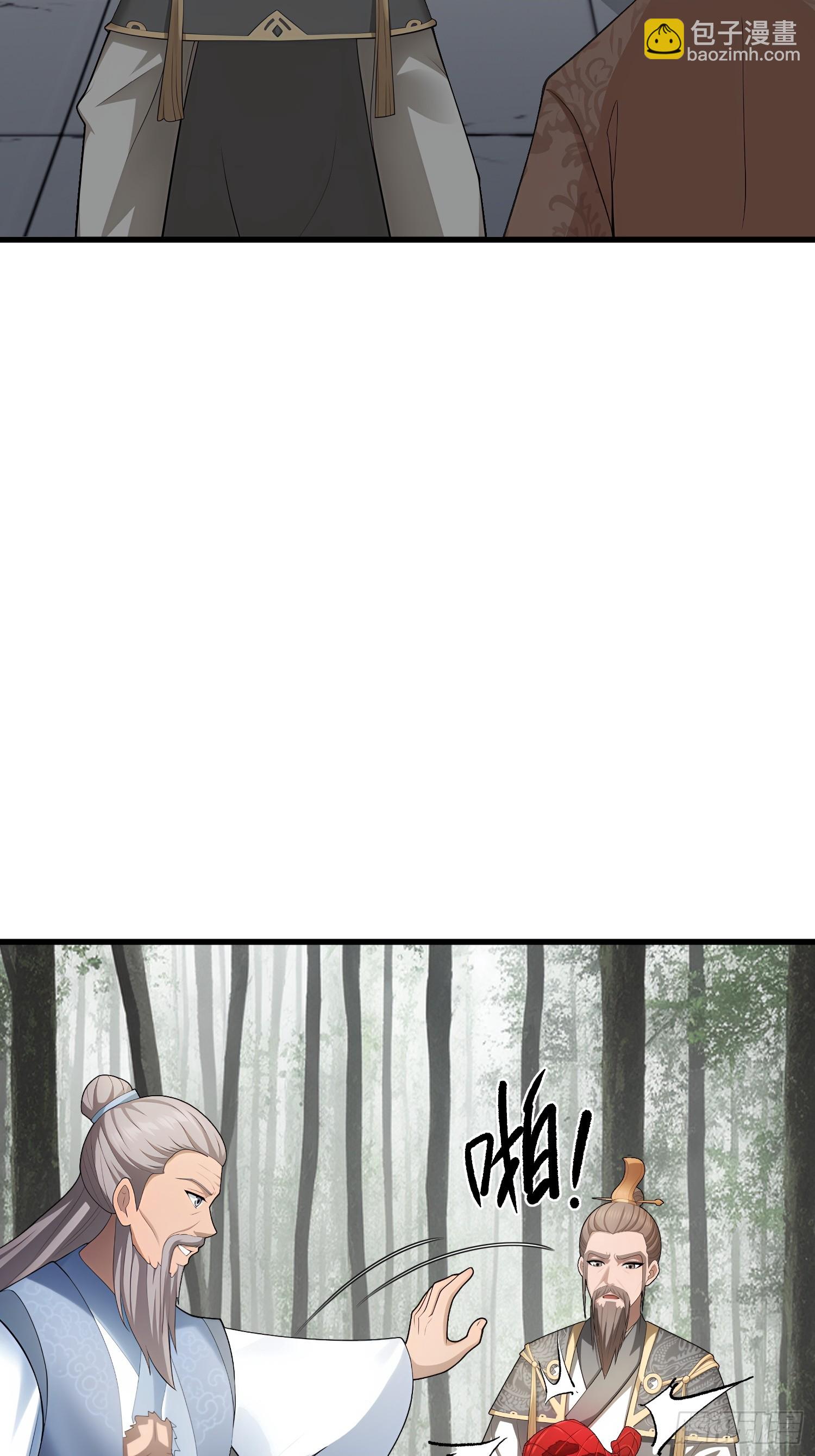 第136话(1/2)-第134话