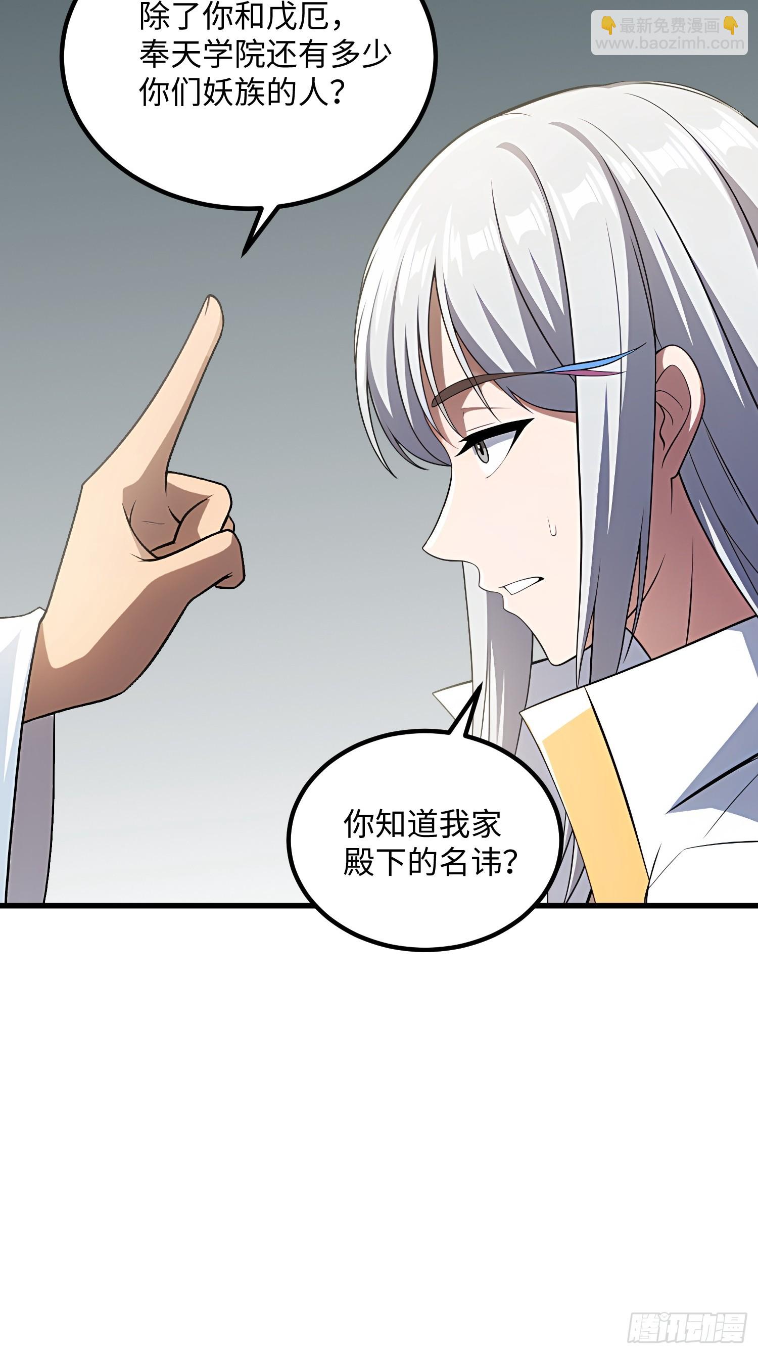 第136话(1/2)-第134话