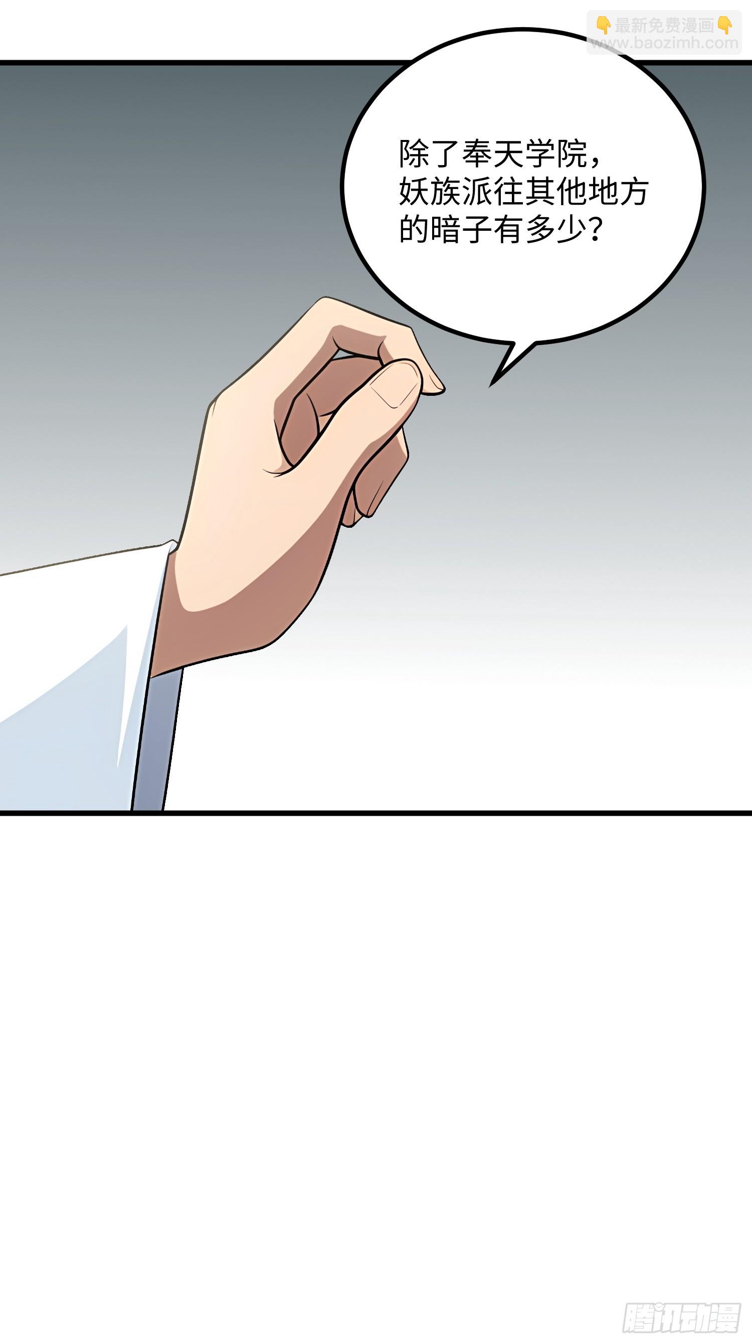 第136话(1/2)-第134话