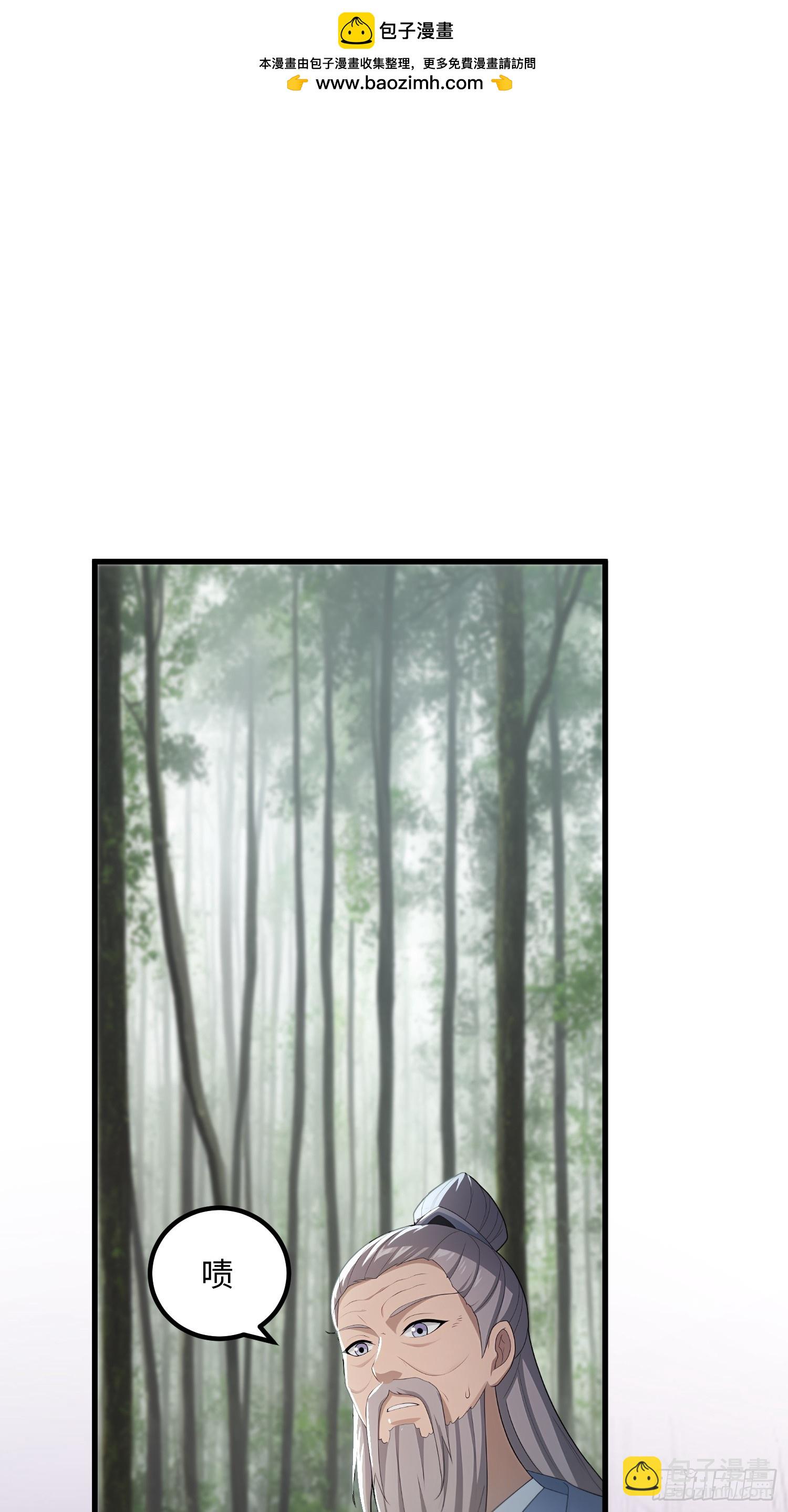 第136话(1/2)-第134话