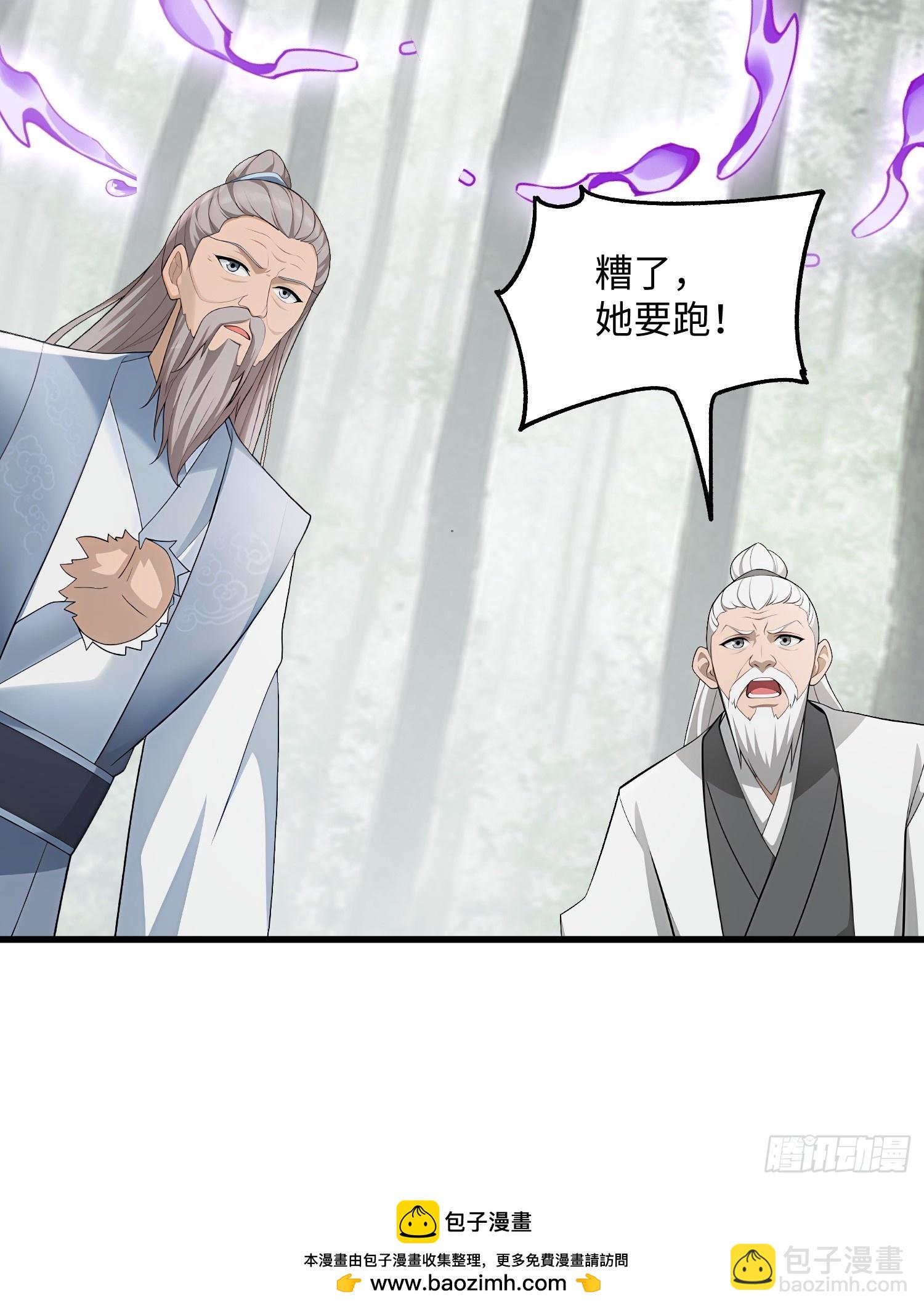 第136话(1/2)-第134话