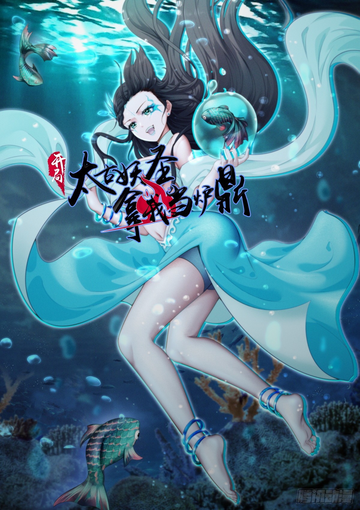 第138话(1/2)-第136话