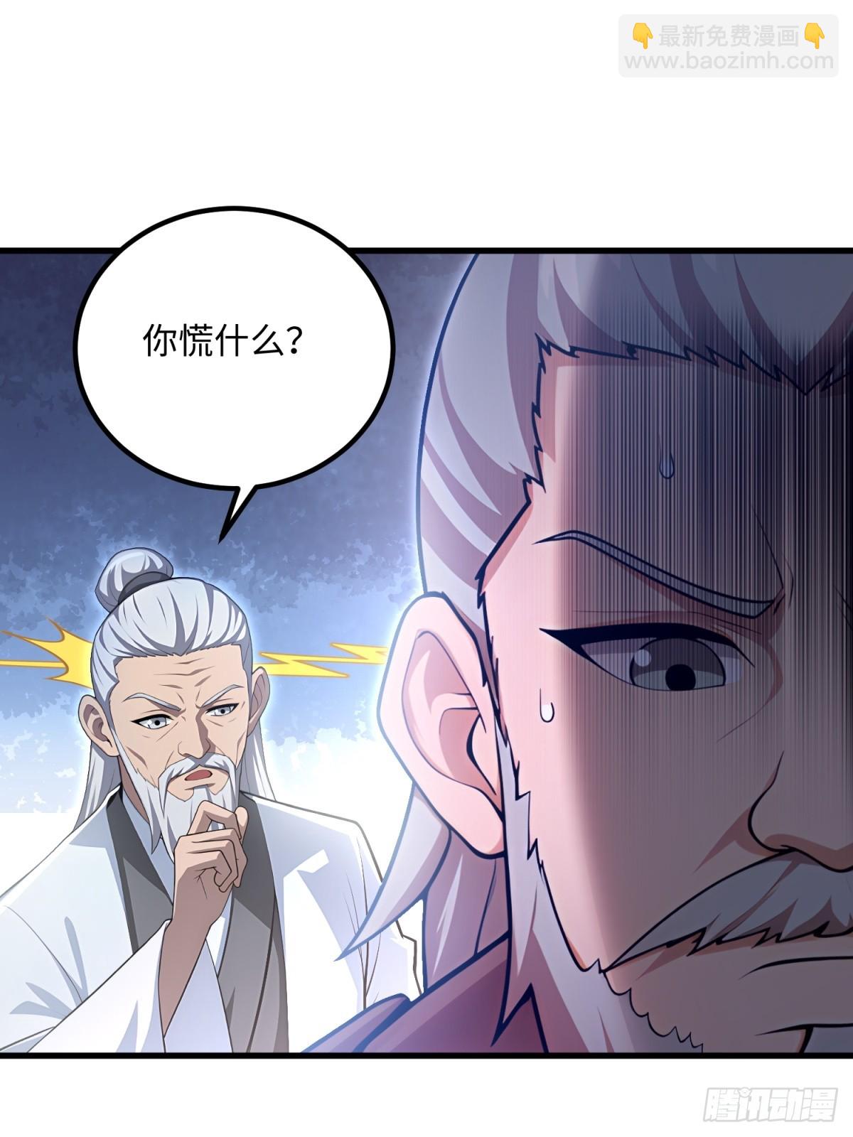 第138话(1/2)-第136话