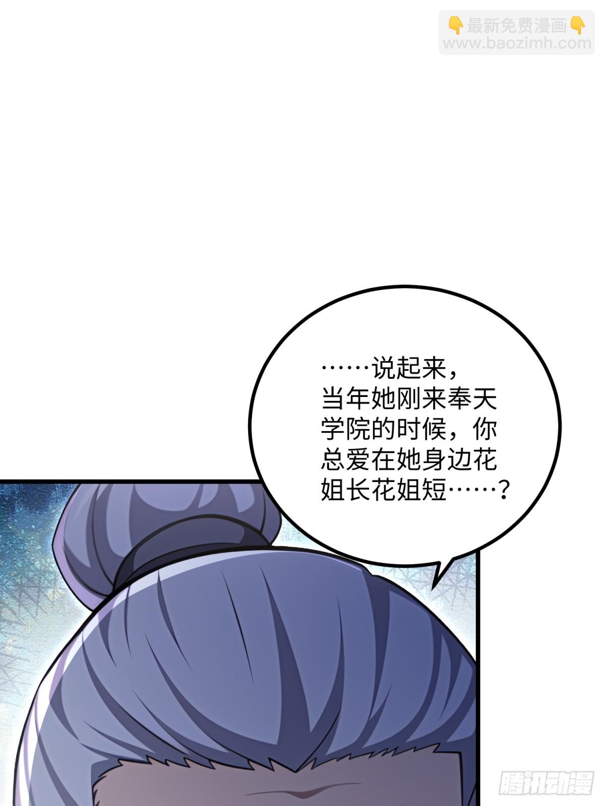 第138话(1/2)-第136话