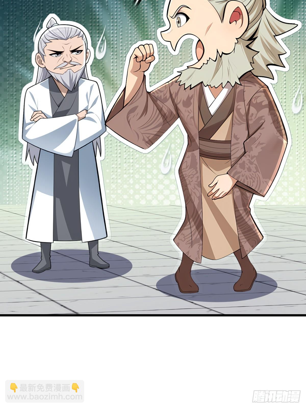 第138话(1/2)-第136话