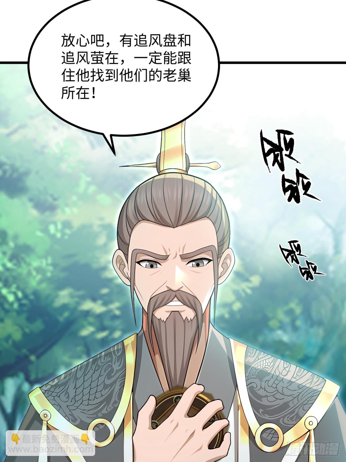 第138话(1/2)-第136话