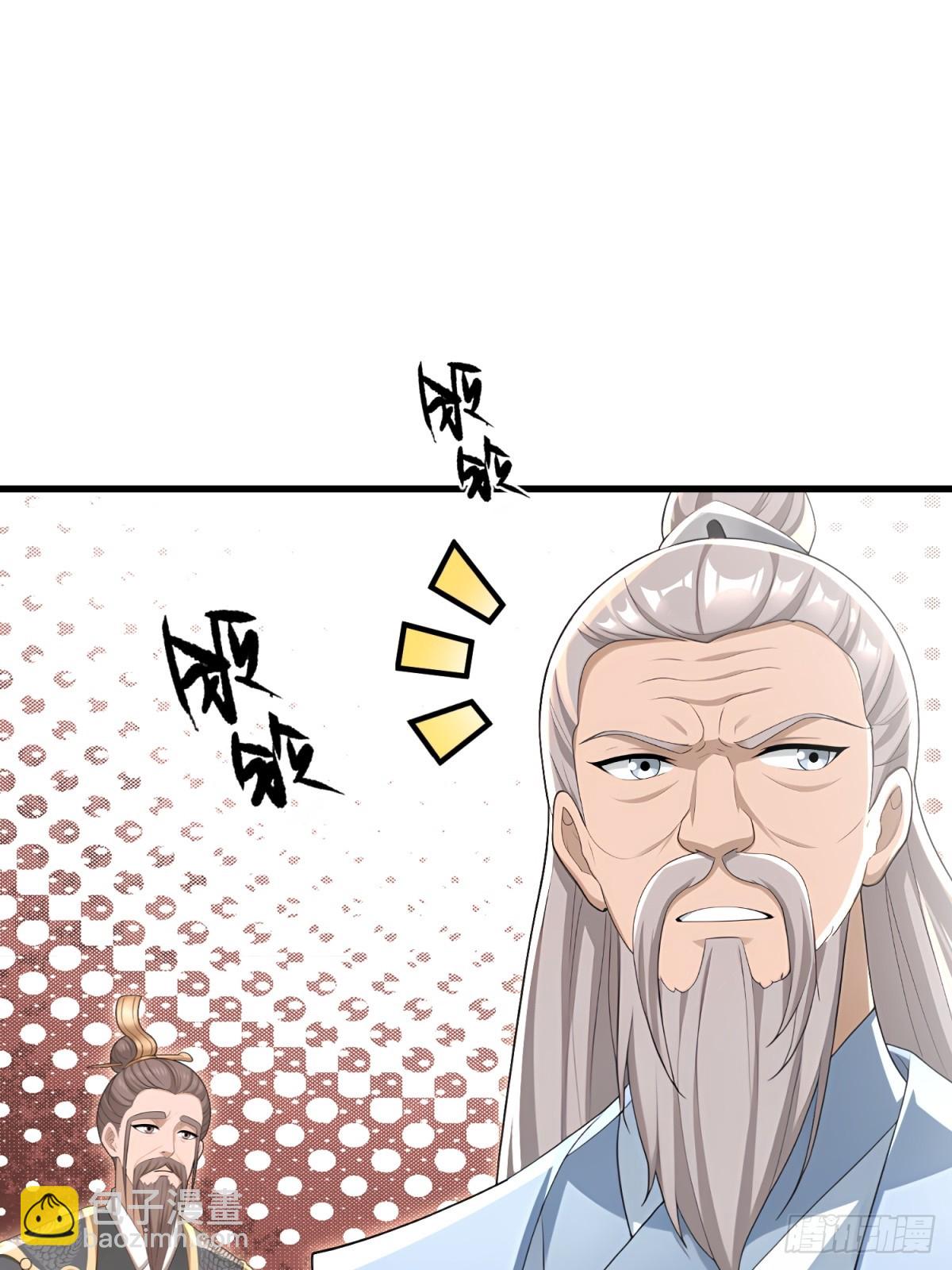 第138话(1/2)-第136话