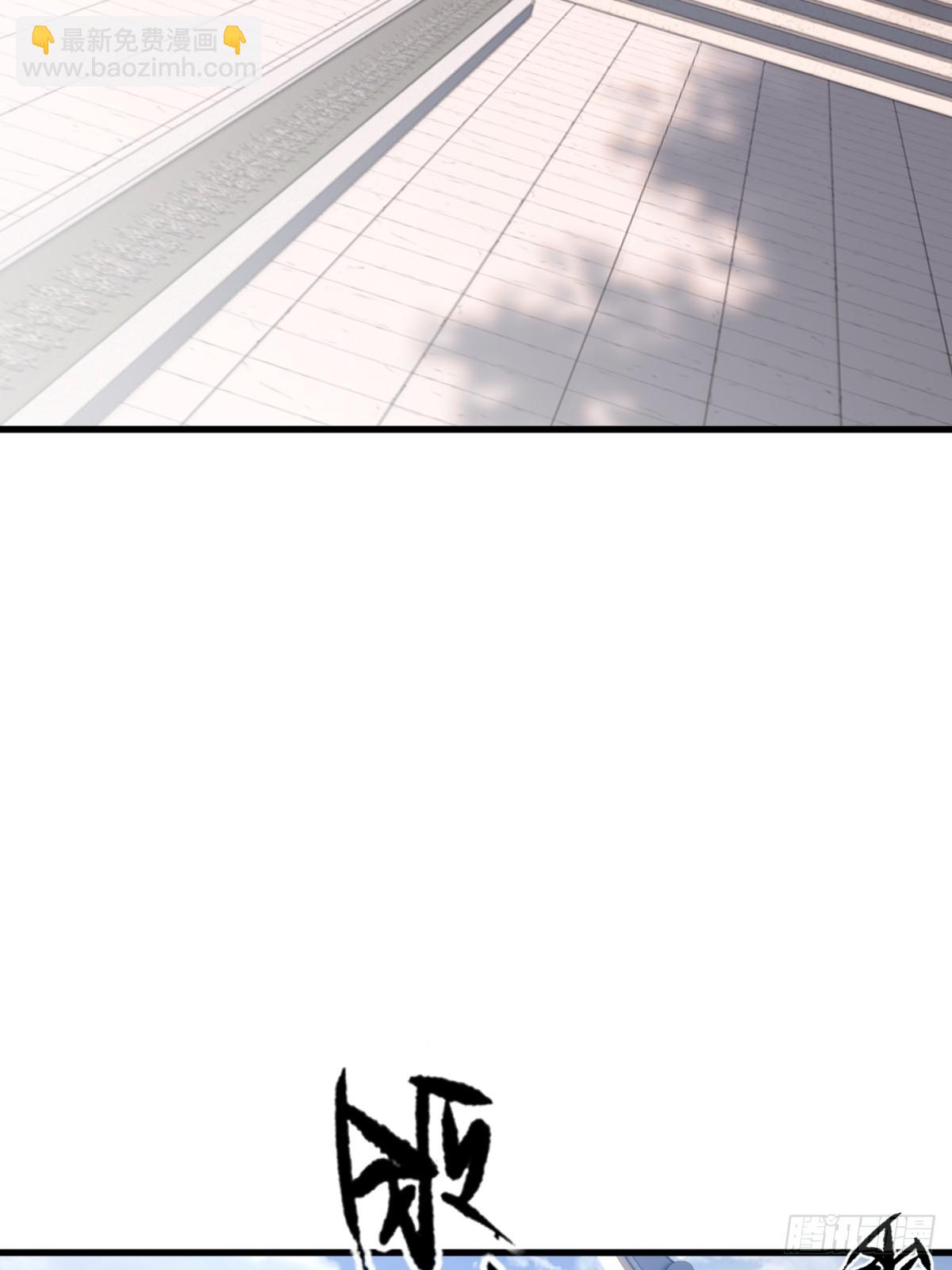 第138话(1/2)-第136话