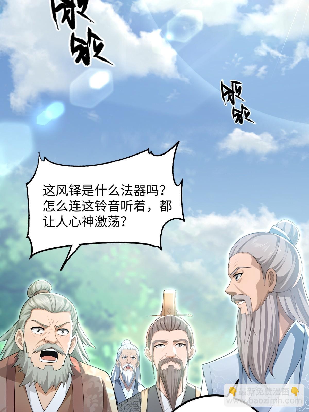 第138话(1/2)-第136话