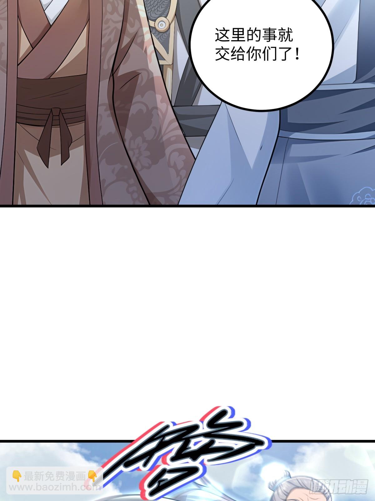 第138话(1/2)-第136话