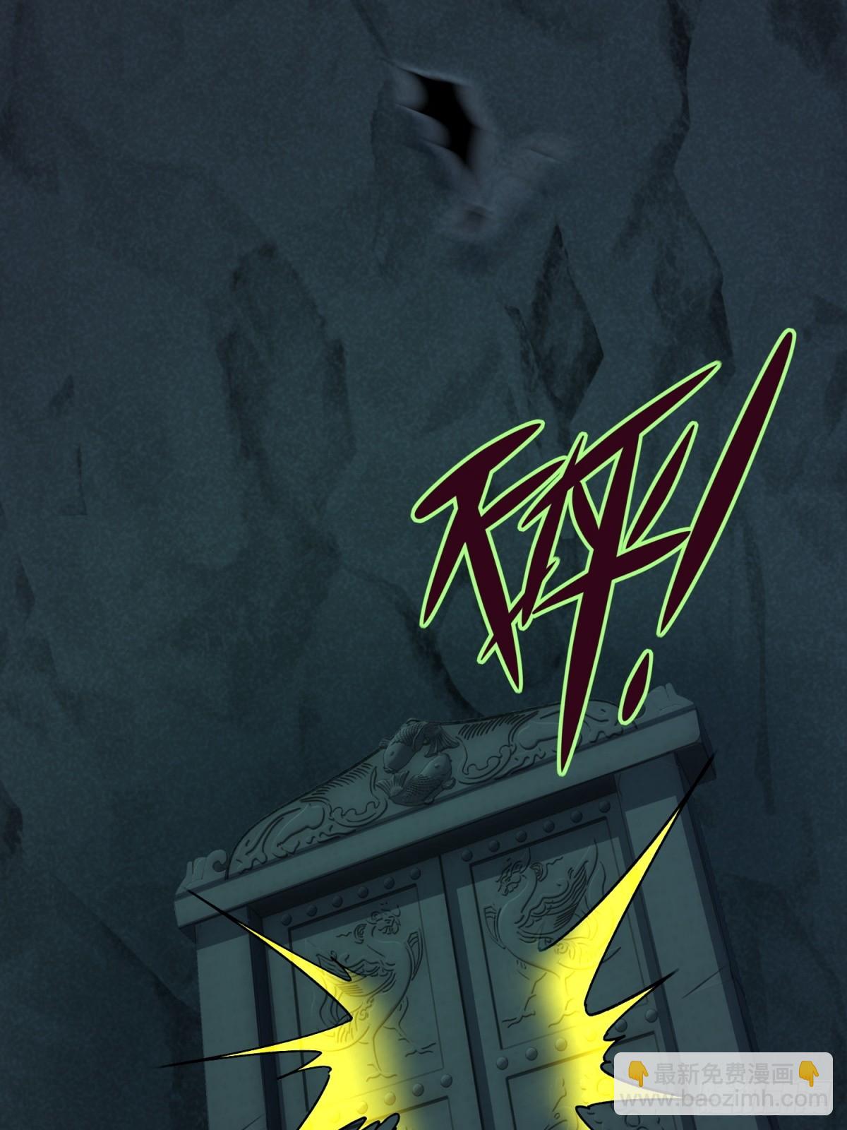 第138话(1/2)-第136话