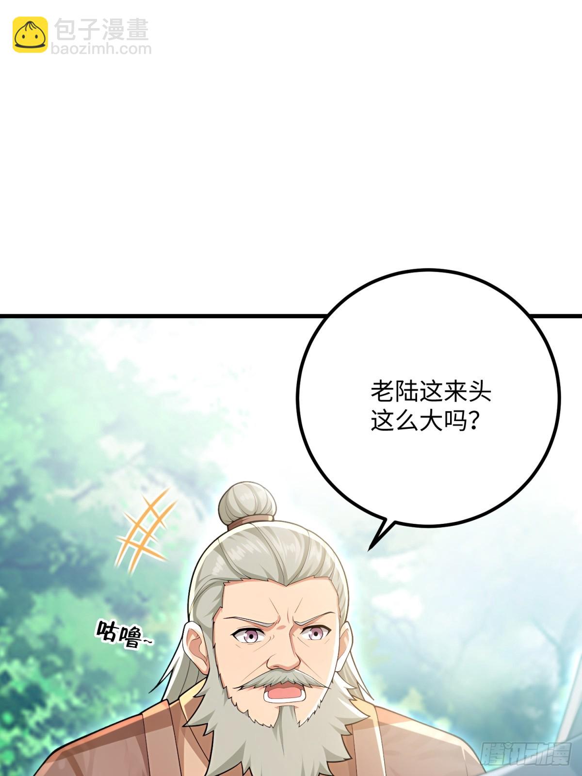 第138话(1/2)-第136话