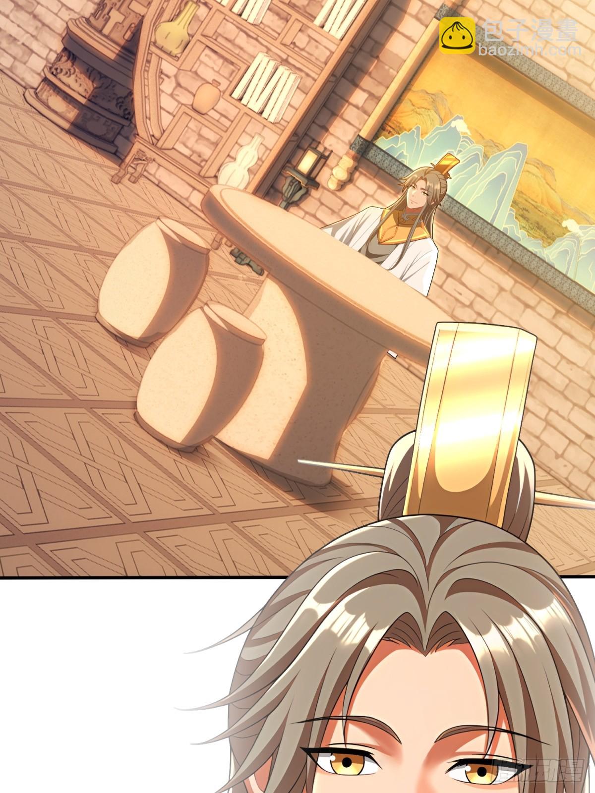 第138话(1/2)-第136话