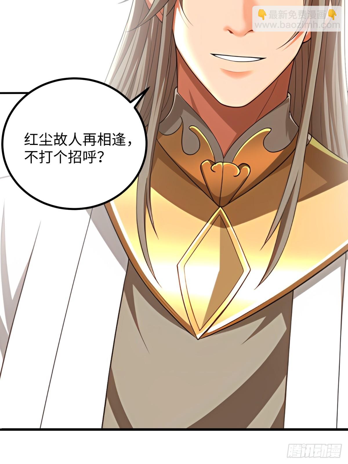 第138话(1/2)-第136话