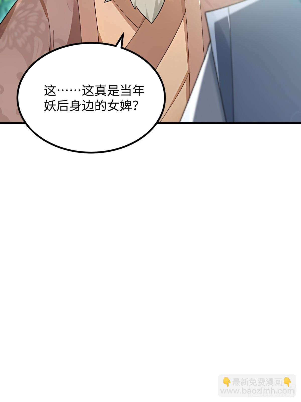 第138话(1/2)-第136话