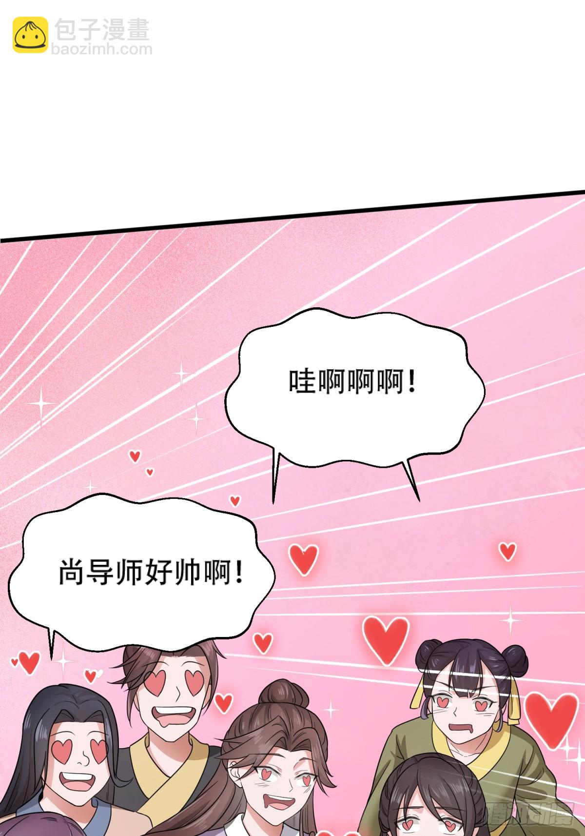 第18话(1/2)-第18话