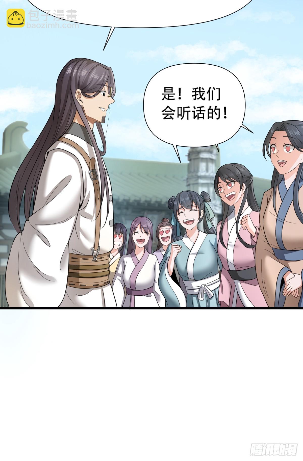 第18话(1/2)-第18话